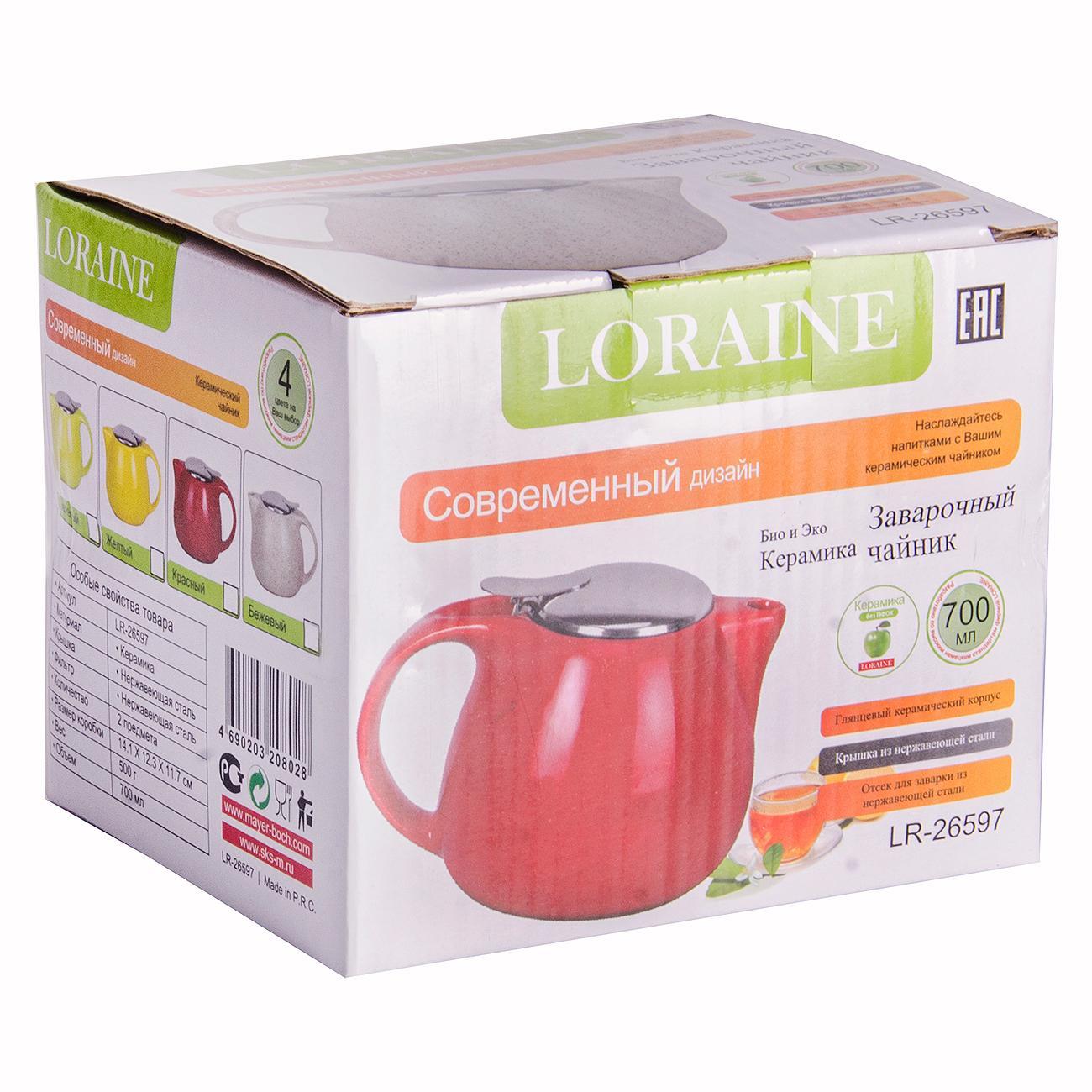 Заварочный чайник Loraine 26597