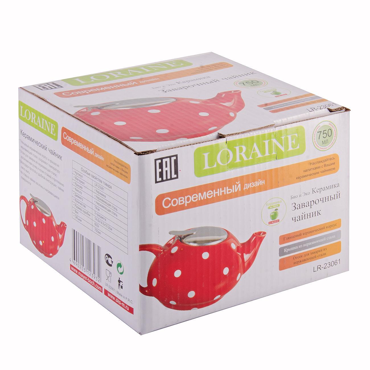 Заварочный чайник Loraine 23061