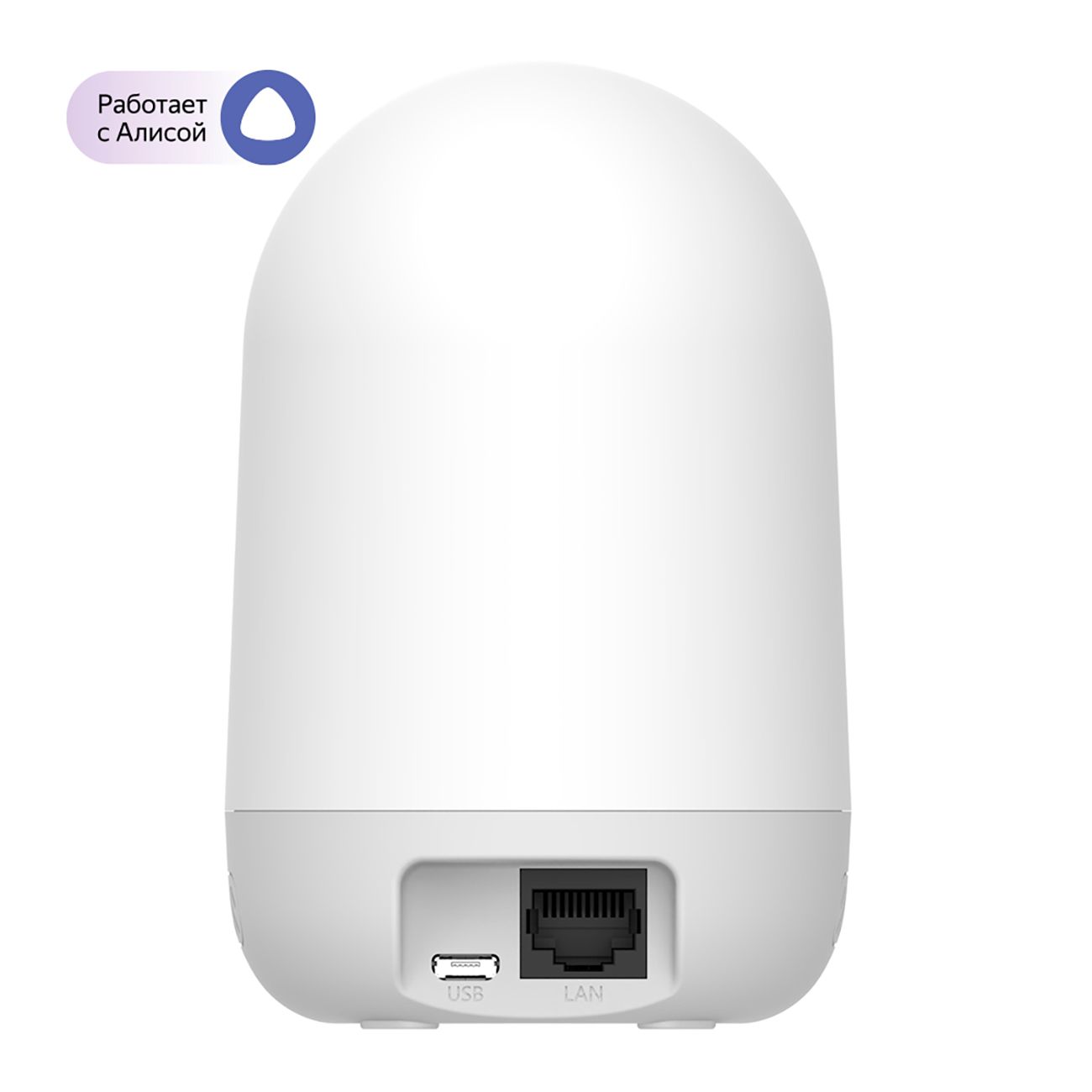 IP-камера Botslab Indoor Camera 2E C212