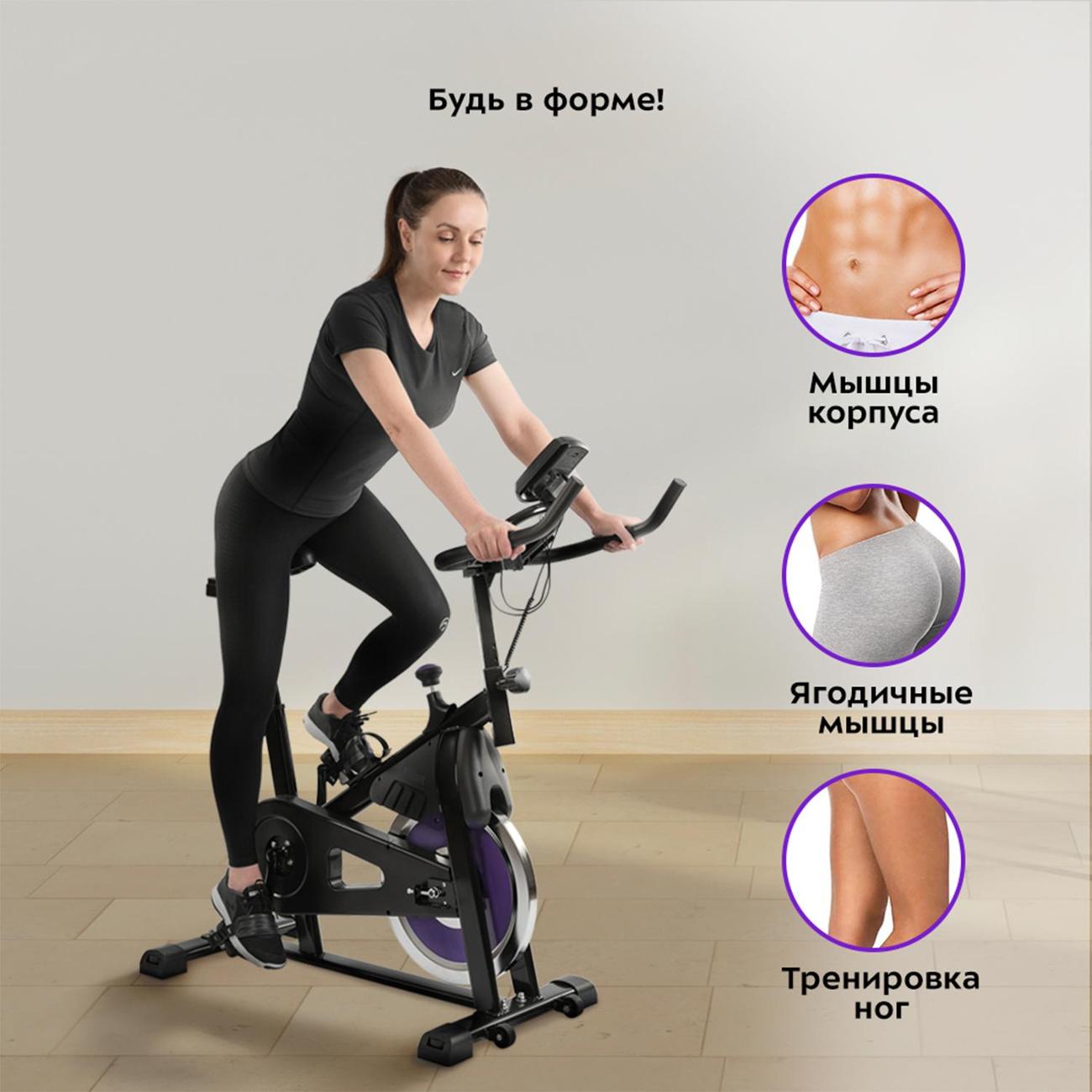 Велотренажер Kitfort КТ-6085