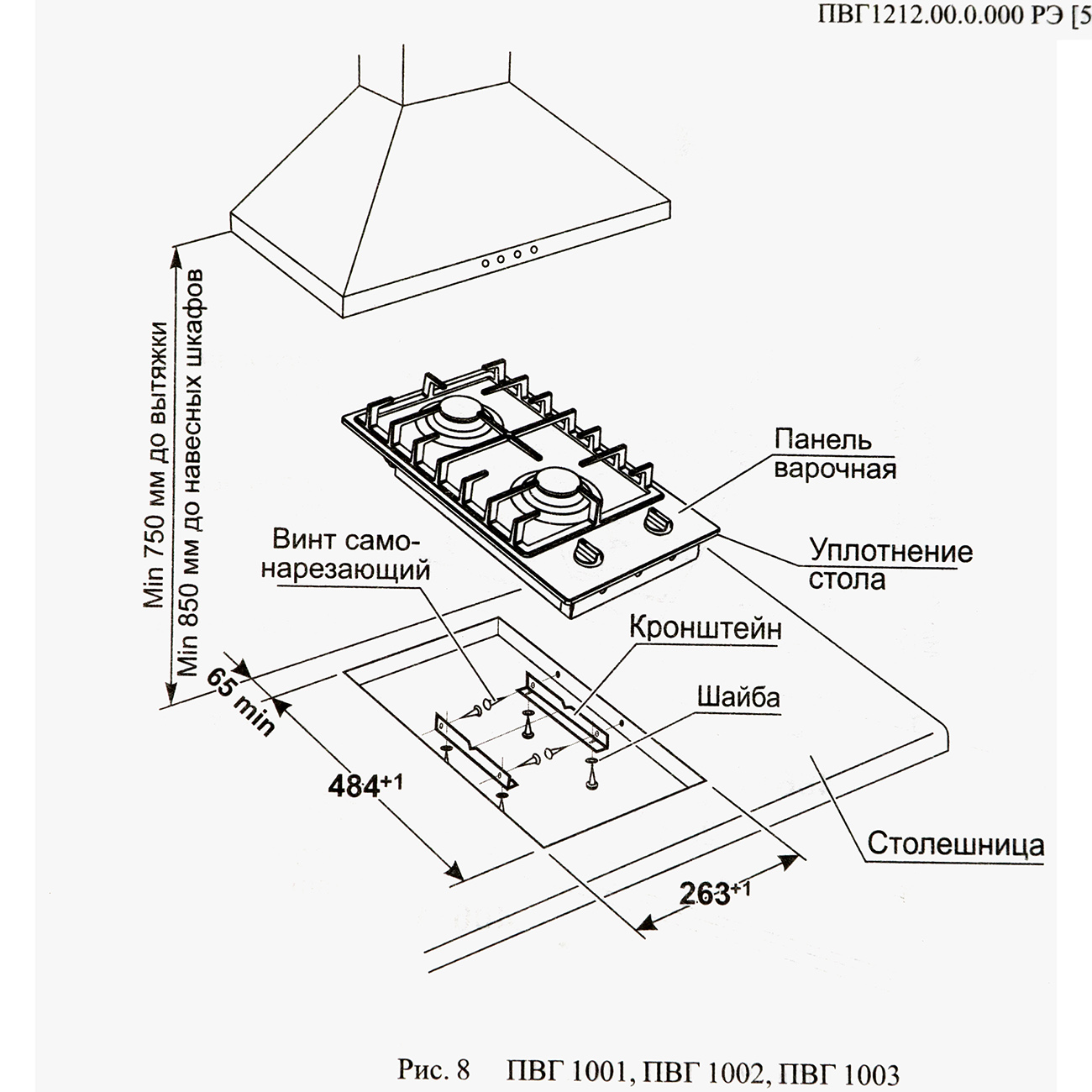 Встраиваемая модульная газовая панель независимая Gefest ПВГ 1002 К2