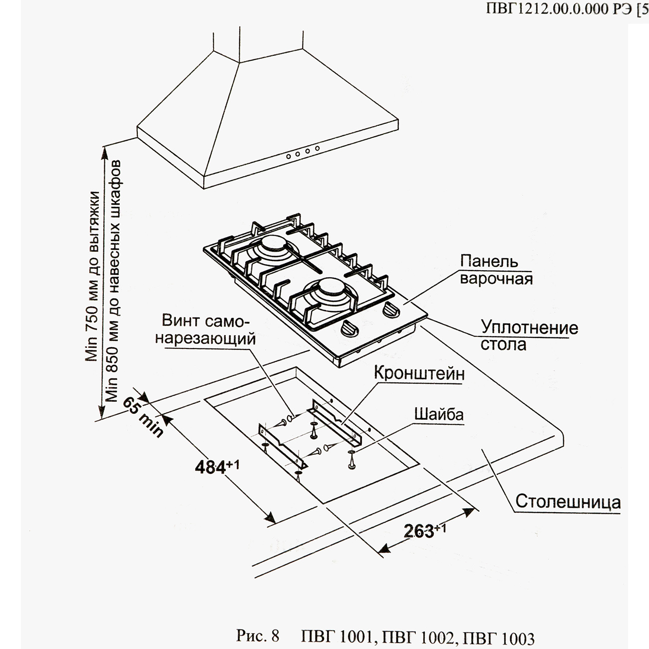 Встраиваемая модульная газовая панель независимая Gefest ПВГ 1003