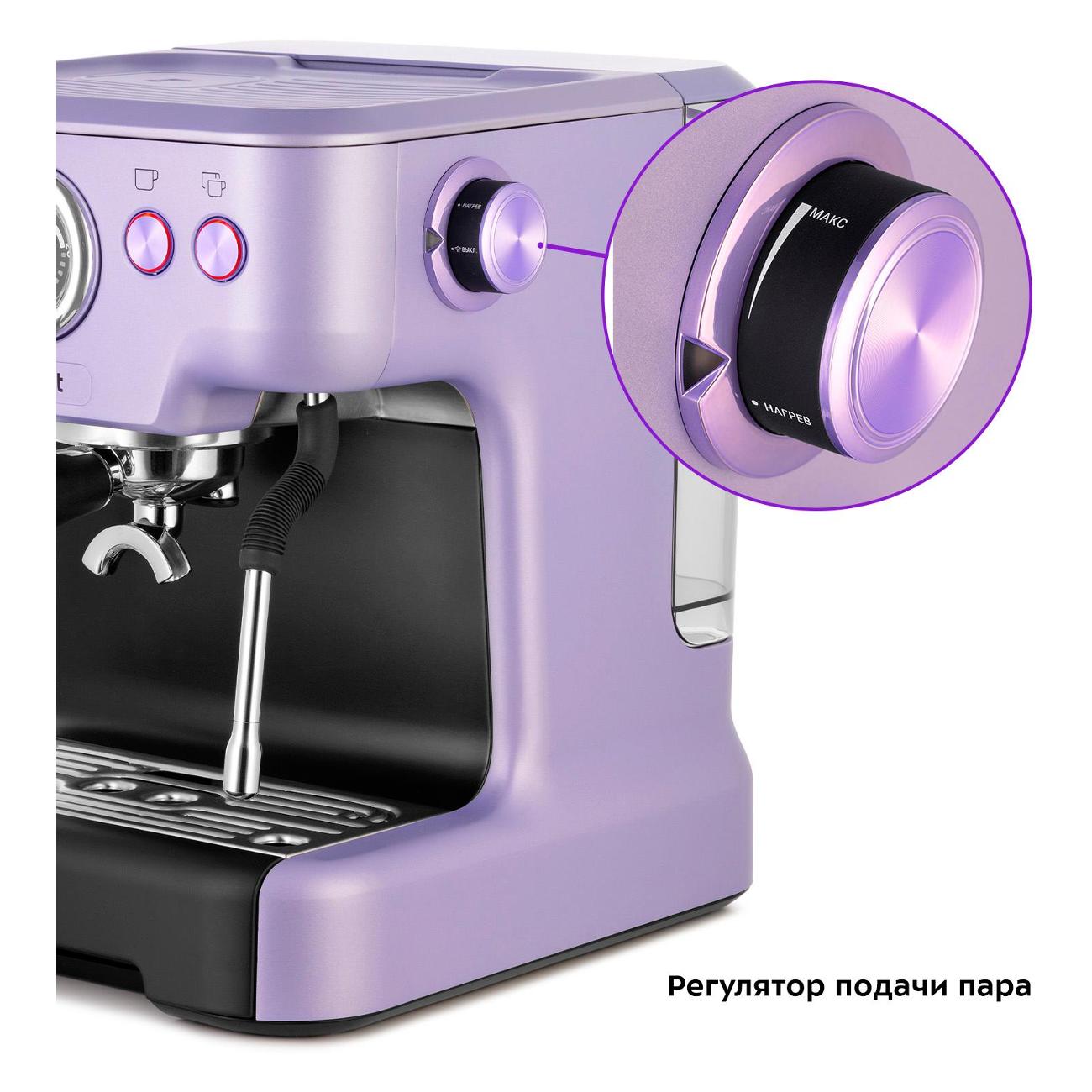 Кофеварка рожкового типа Kitfort КТ-7171