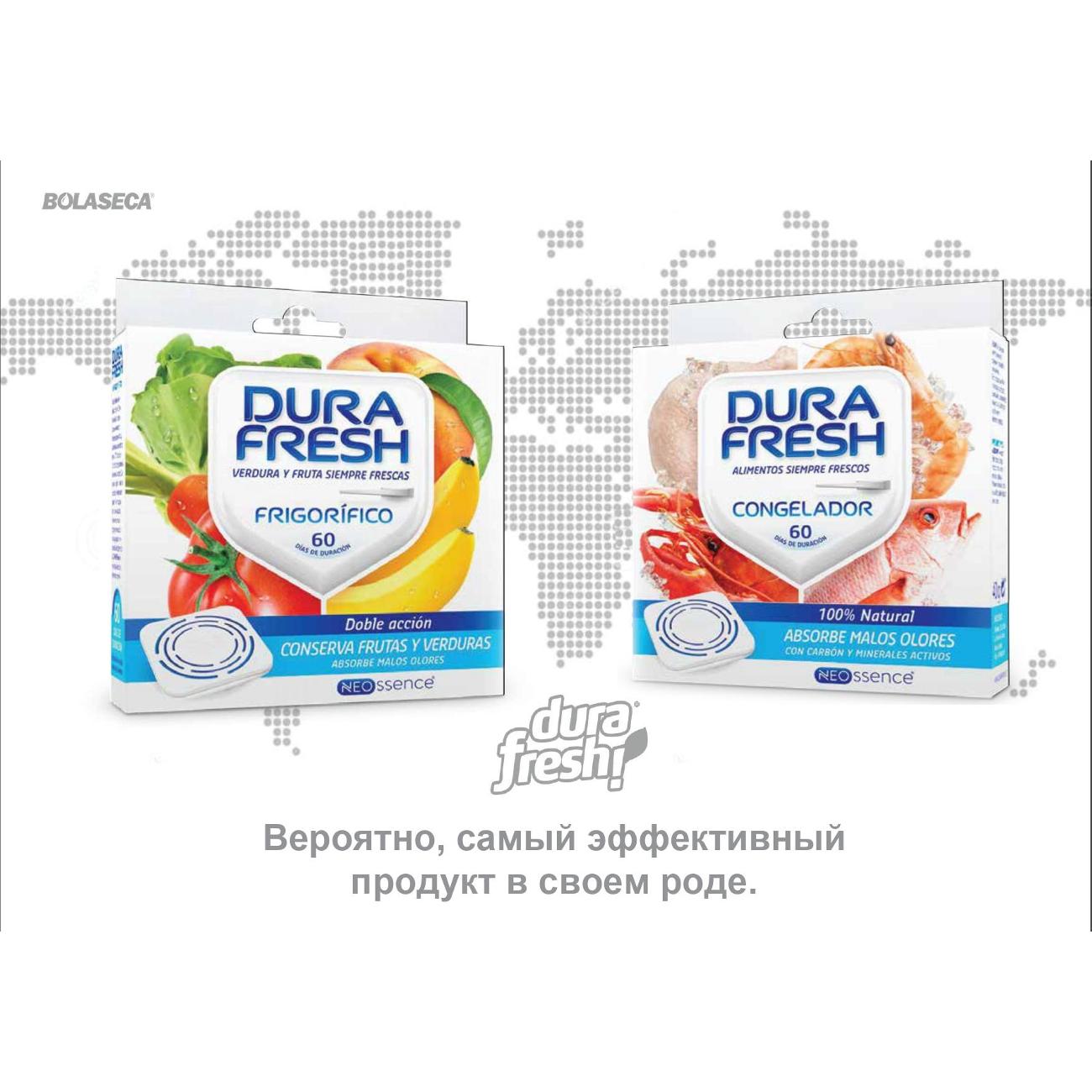 Поглотитель запаха в холодильнике Durafresh 1.5270101E7