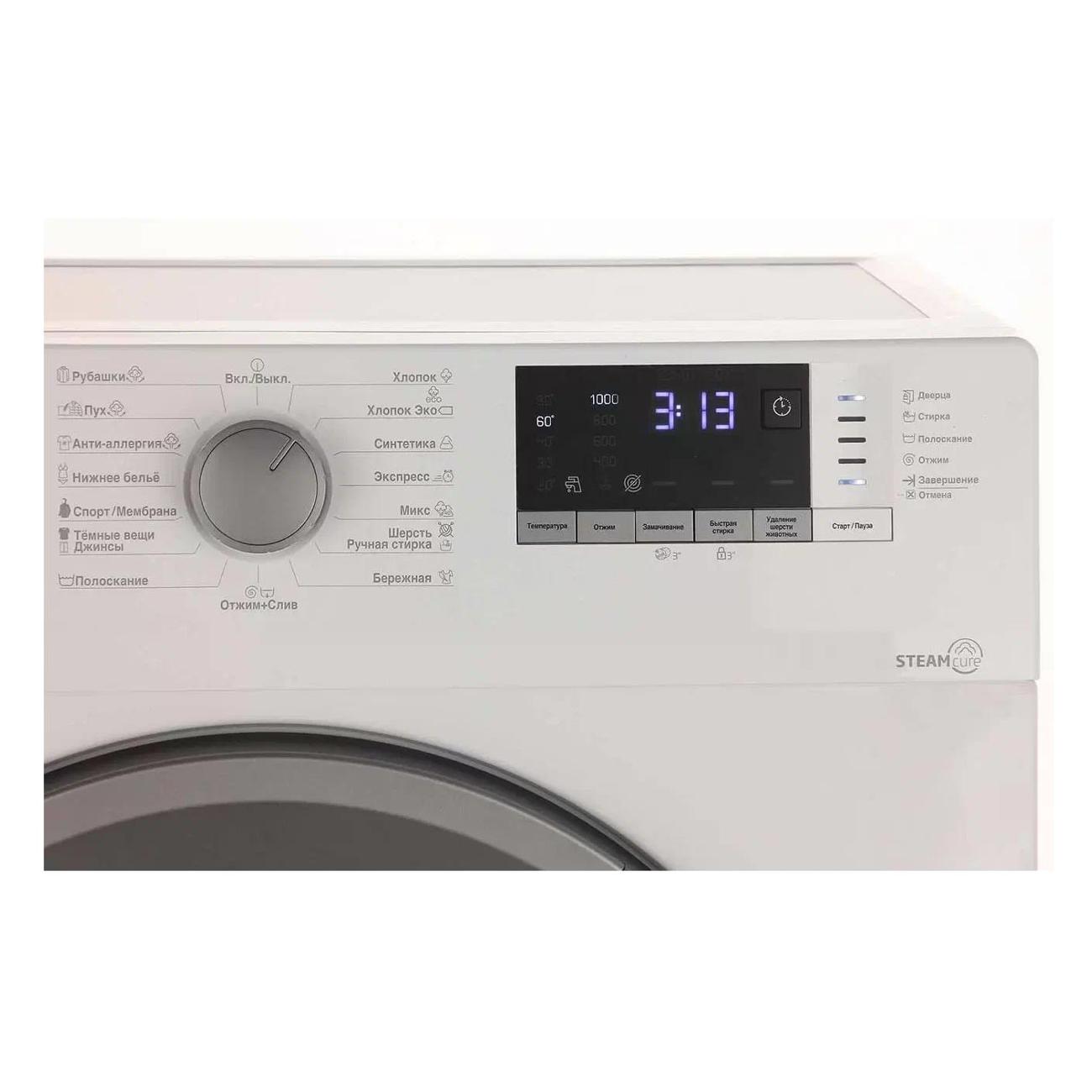 Стиральная машина Beko WSDN 63512 ZSW