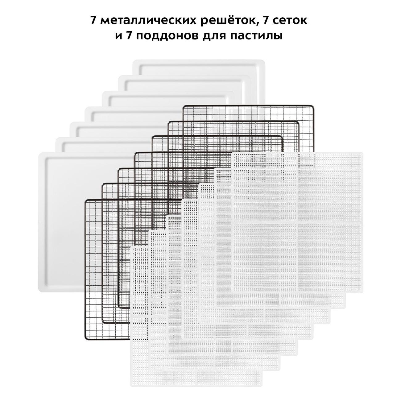 Сушка для фруктов Kitfort КТ-4931