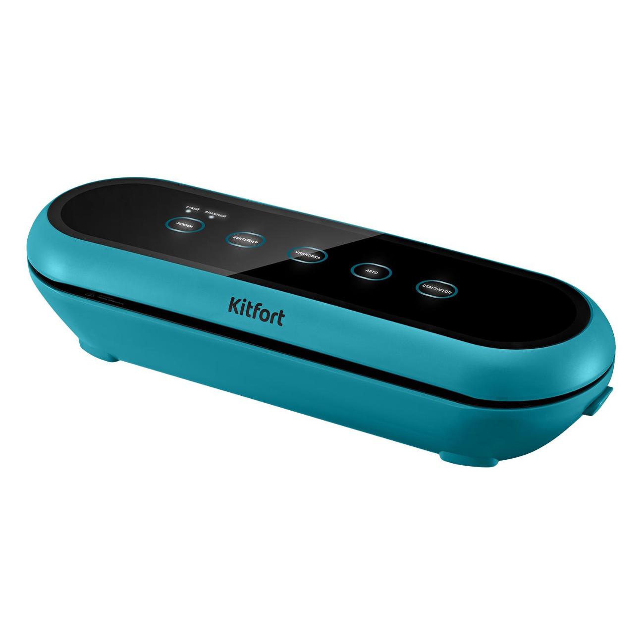 Вакуумный упаковщик Kitfort КТ-1539