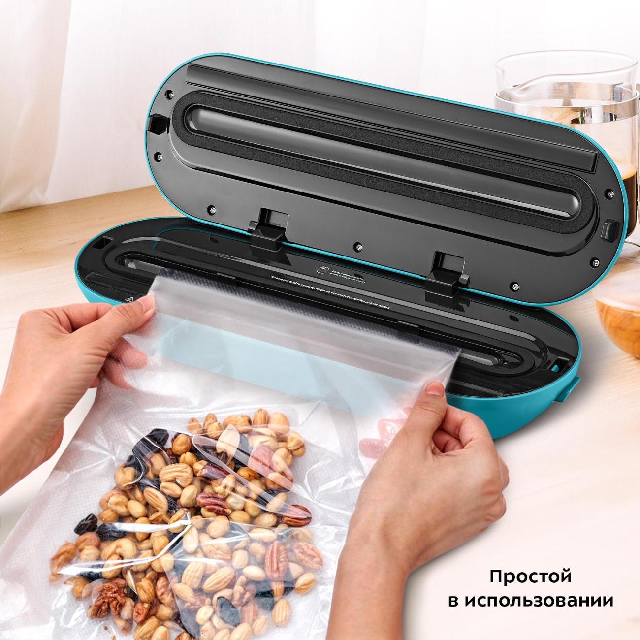 Вакуумный упаковщик Kitfort КТ-1539