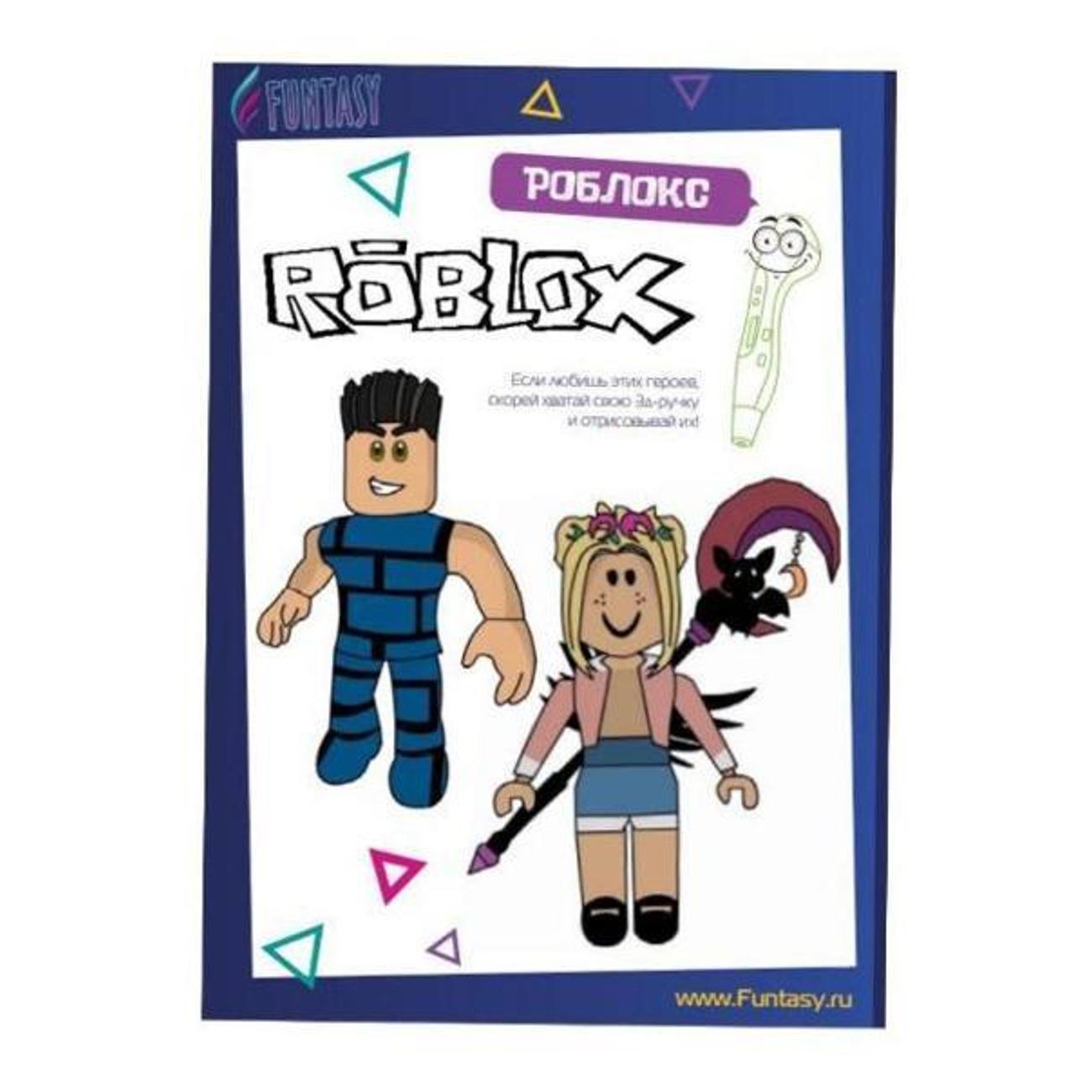 3D-ручка Funtasy Simple + ASB 3 цв + Книга VSE