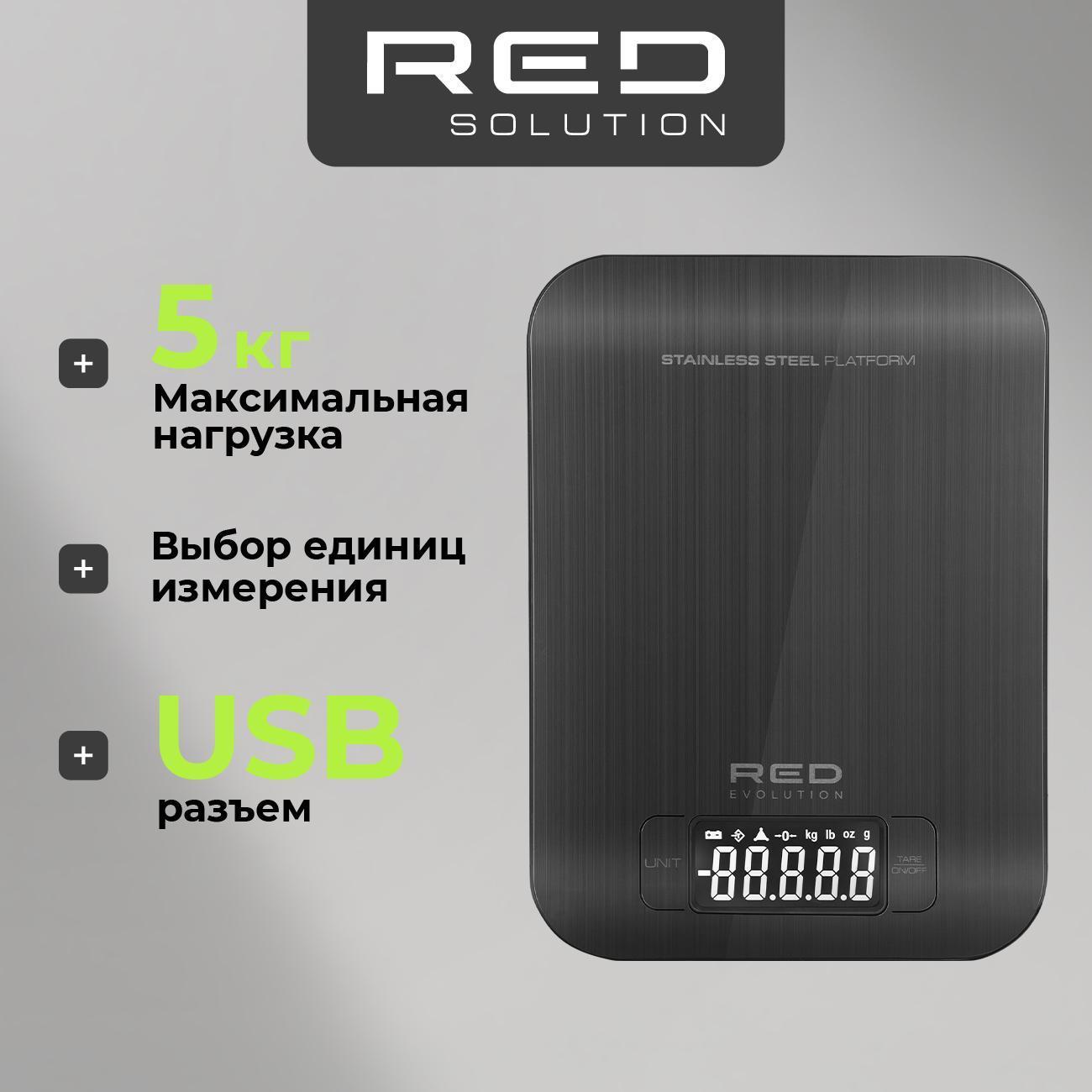 Весы кухонные RED evolution RS-M706
