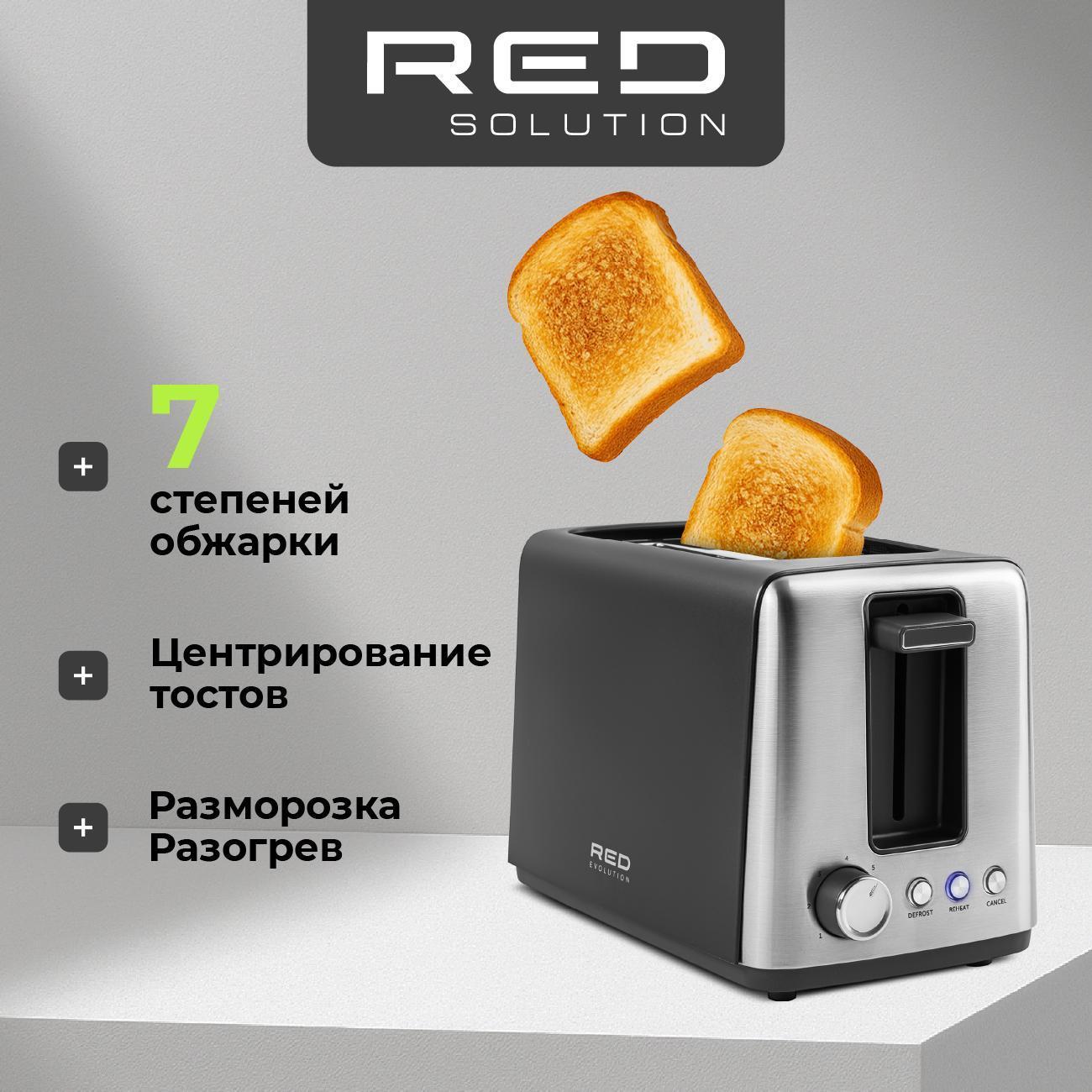 Тостер RED evolution RT-44 фото