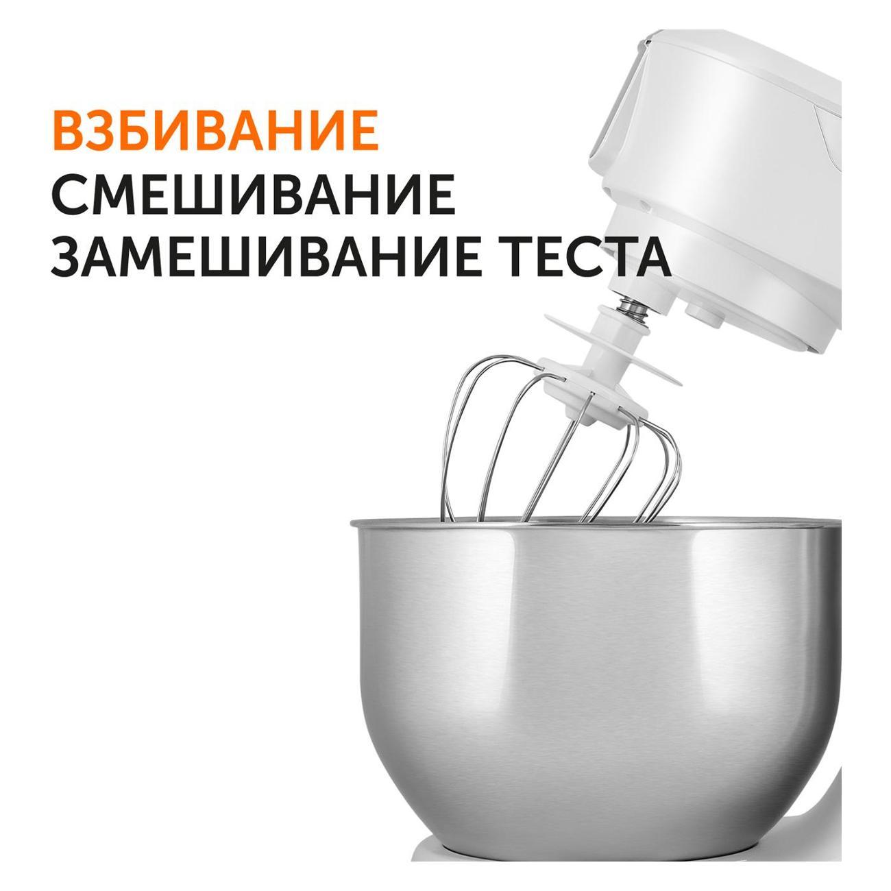 Кухонная машина RED SOLUTION RKM-4050