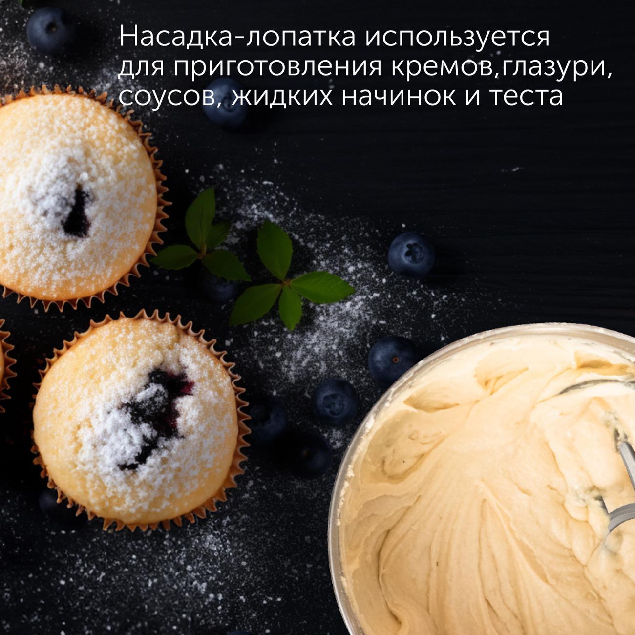 Кухонная машина RED SOLUTION RKM-4050