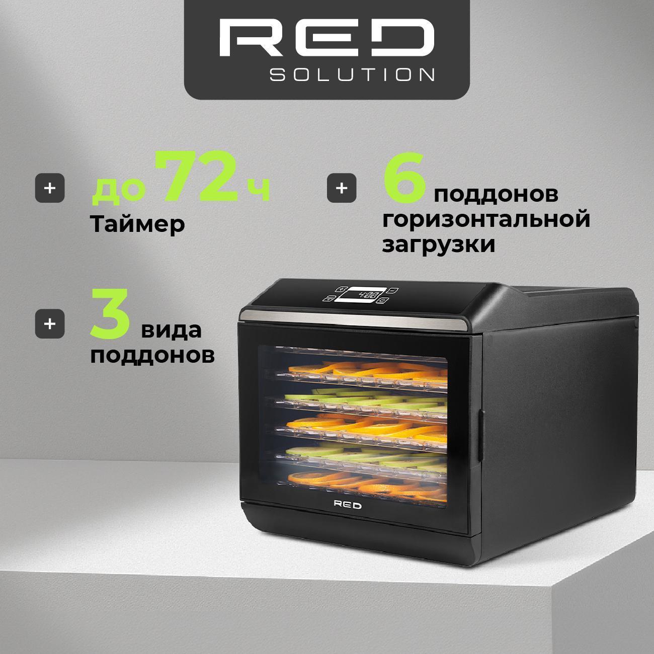 Сушка для фруктов RED SOLUTION RFD-0151 фото