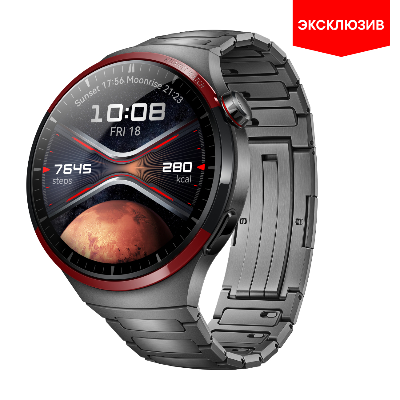 Смарт-часы HUAWEI Watch 4 Pro Space Edition Titanium (MDS-AL00) фото
