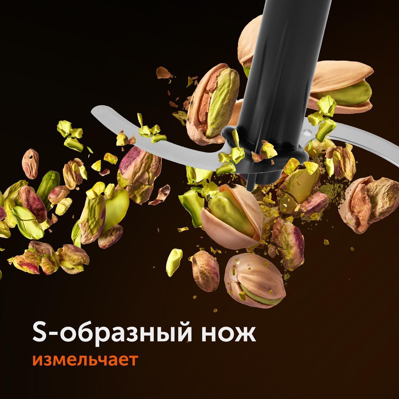 Погружной блендер RED SOLUTION RHB-2968