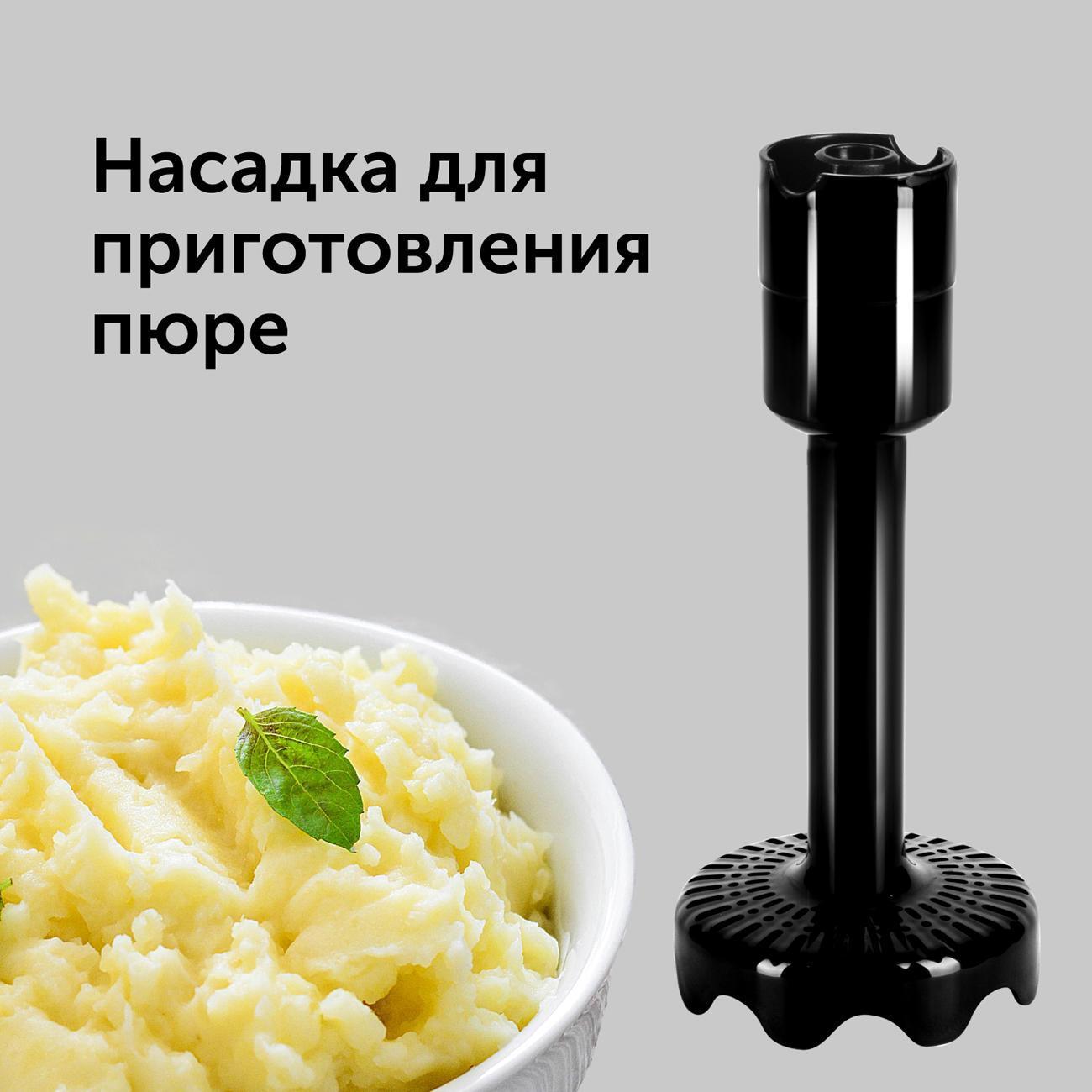 Погружной блендер RED SOLUTION RHB-2968