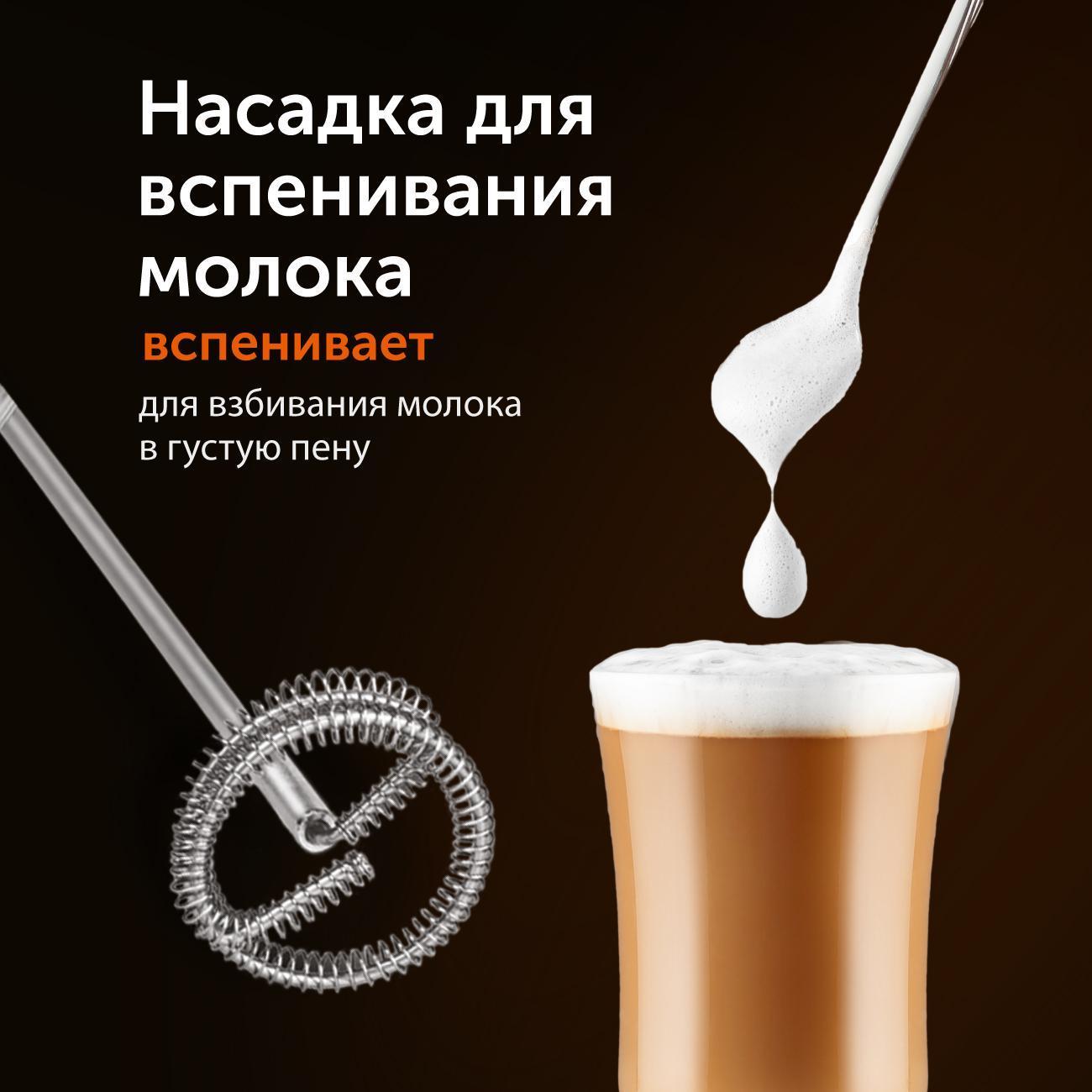 Погружной блендер RED SOLUTION RHB-2968