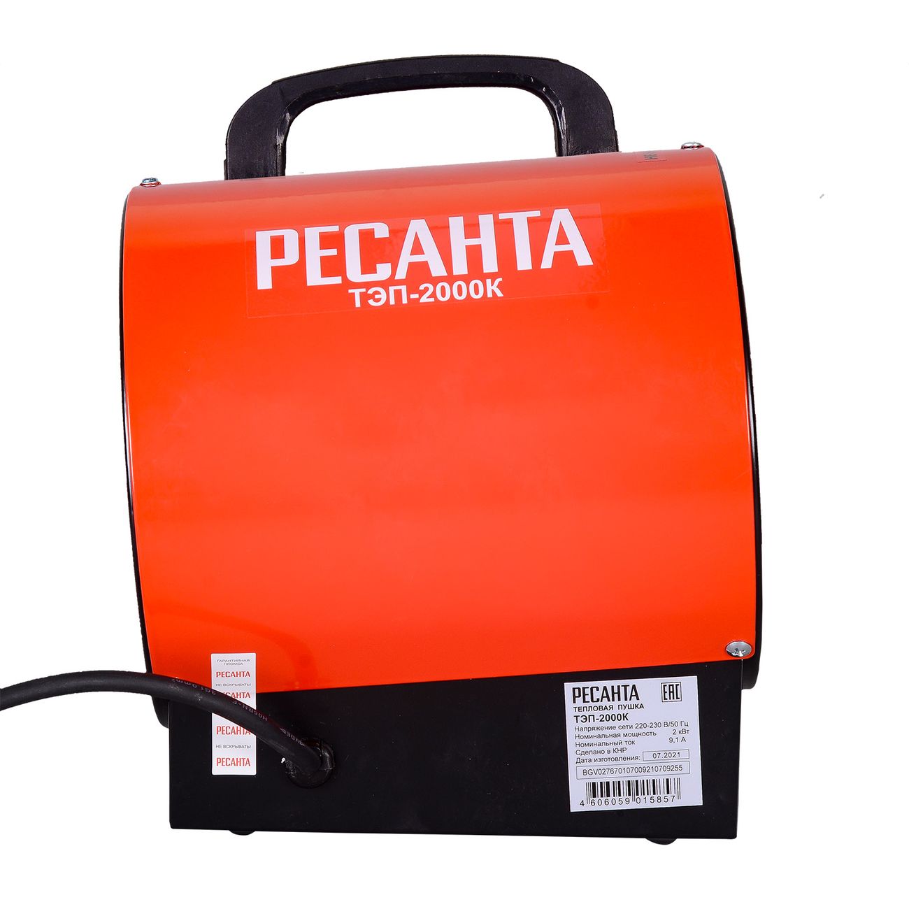 Тепловая пушка Ресанта ТЭП-2000К