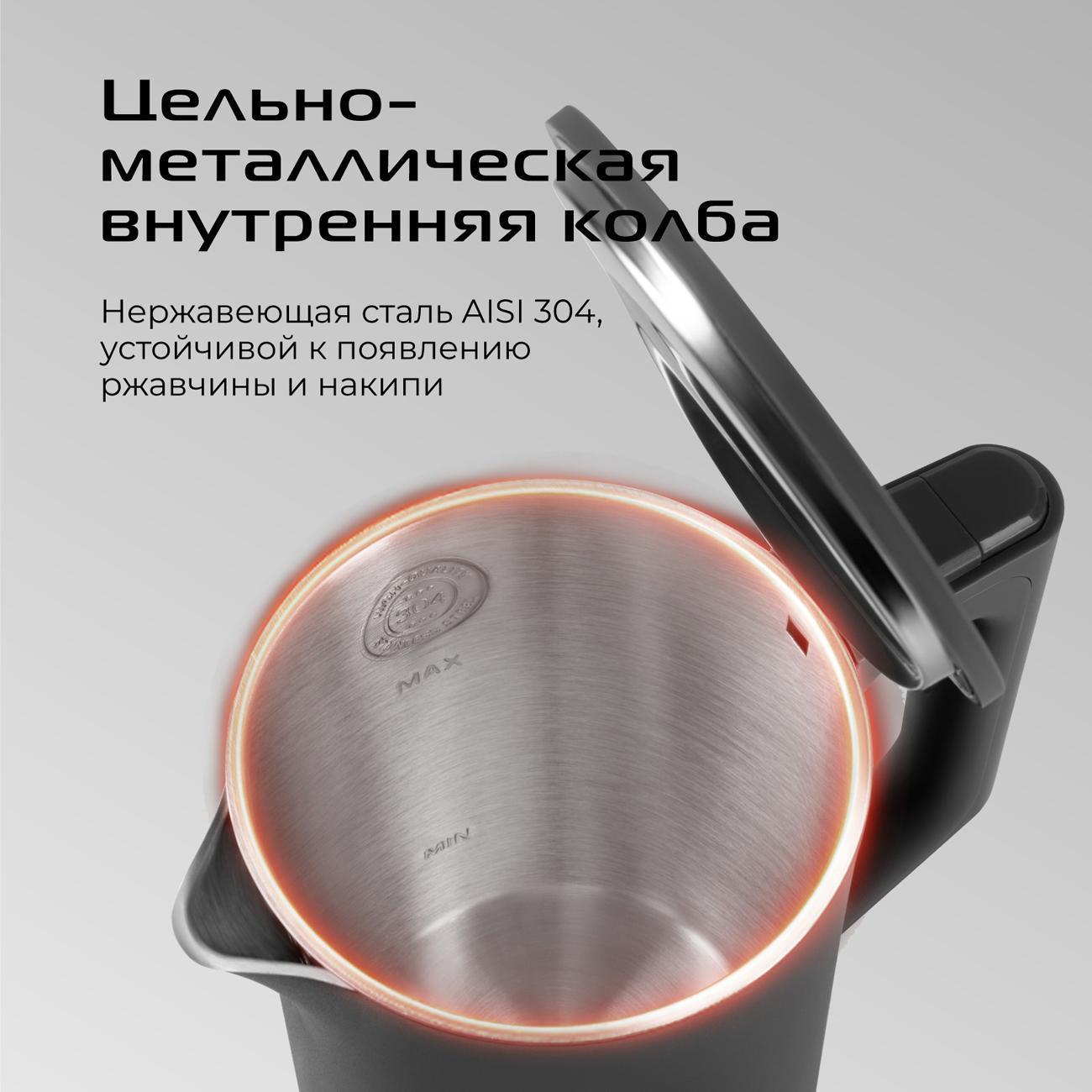 Электрочайник RED SOLUTION RK-M157