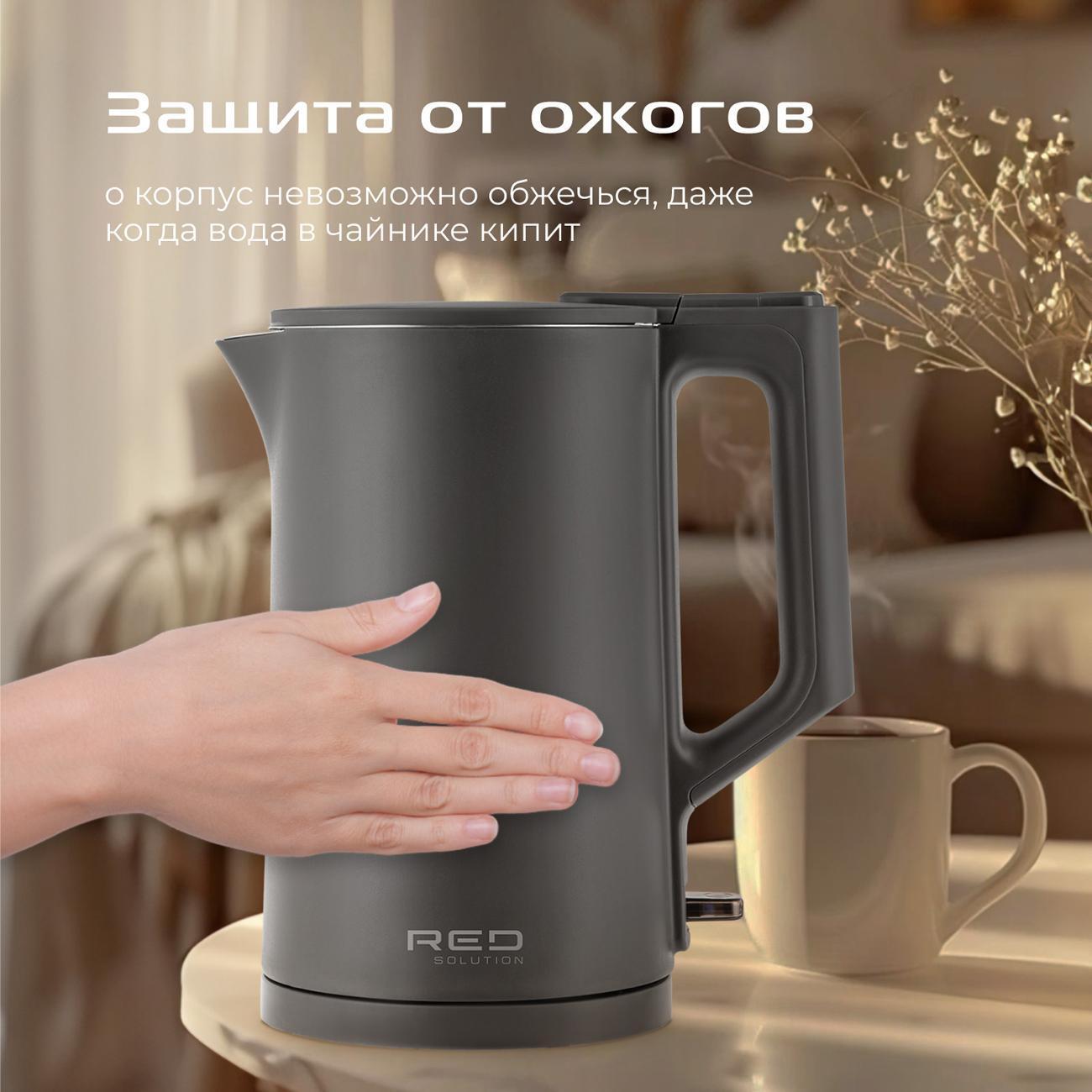 Электрочайник RED SOLUTION RK-M157