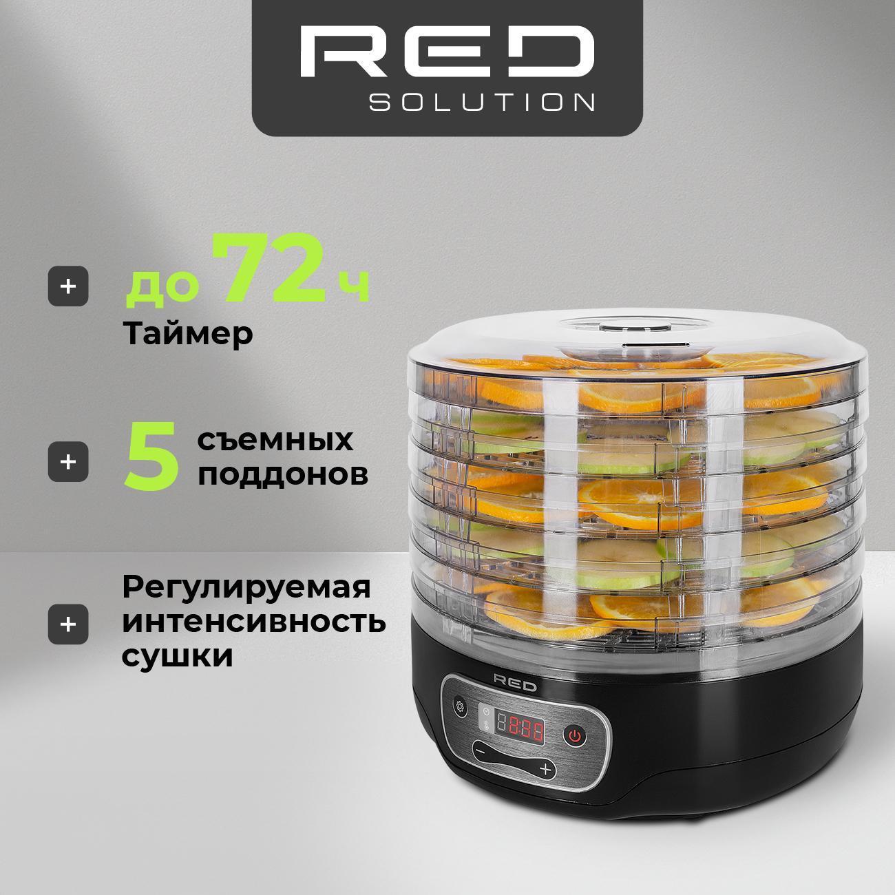 Сушка для фруктов RED SOLUTION RFD-0121