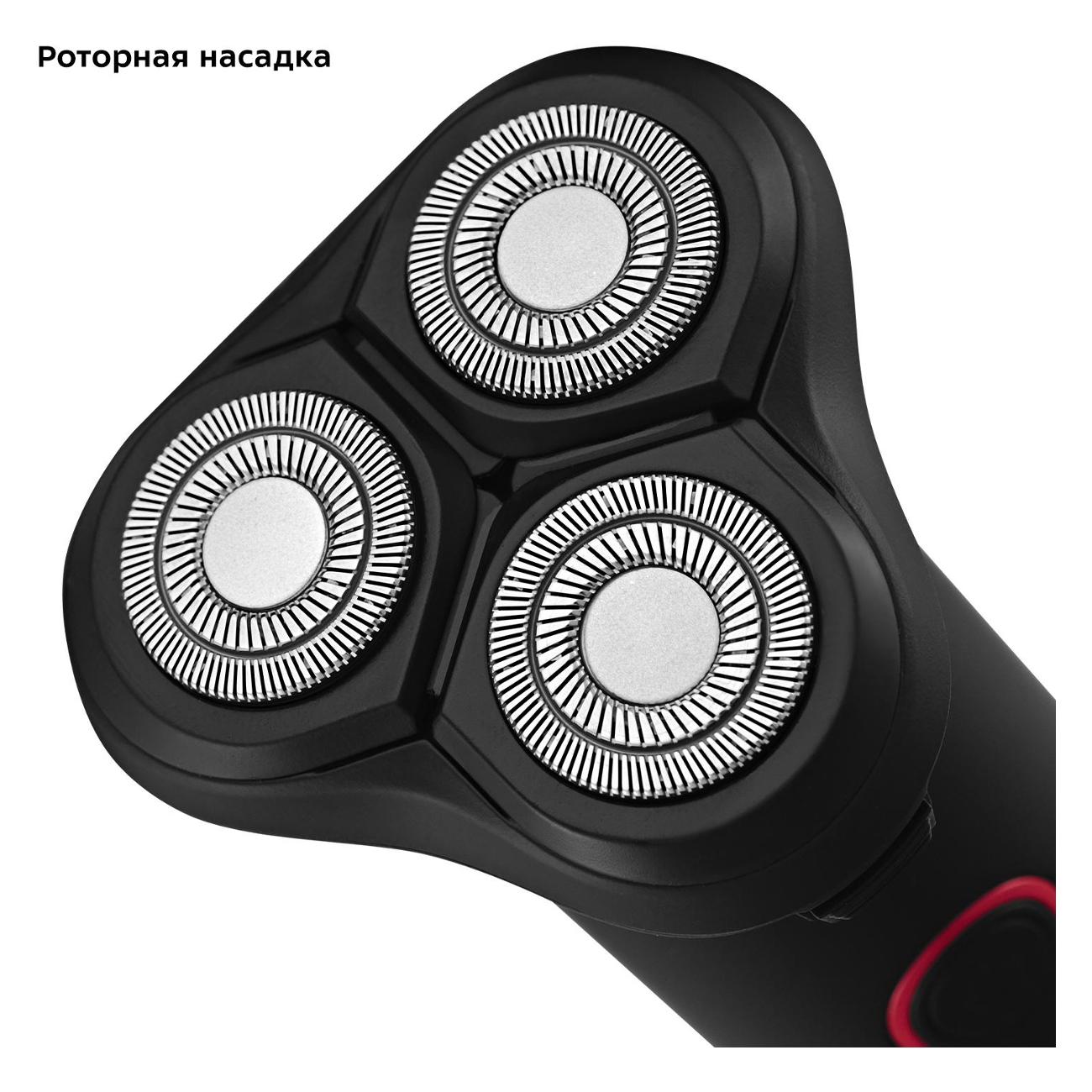 Электробритва Kitfort КТ-3164