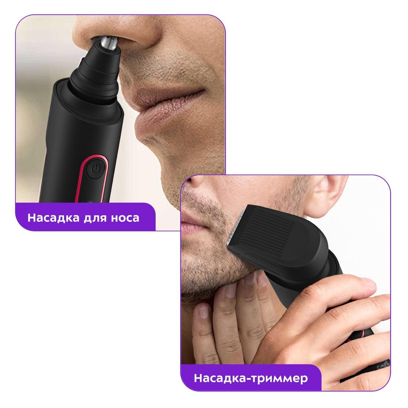 Электробритва Kitfort КТ-3164