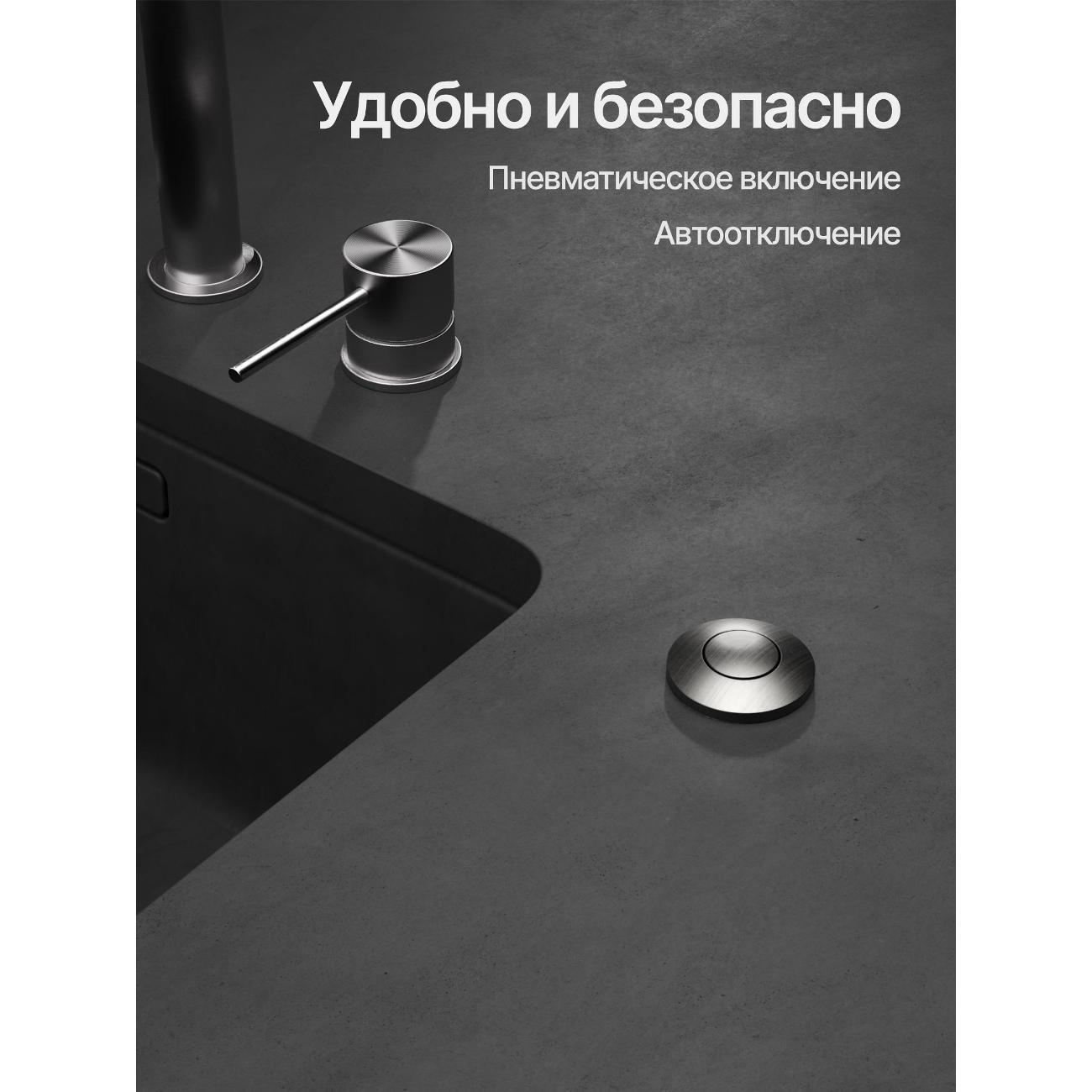 Измельчитель пищевых отходов Kuppersberg WSS 750 V