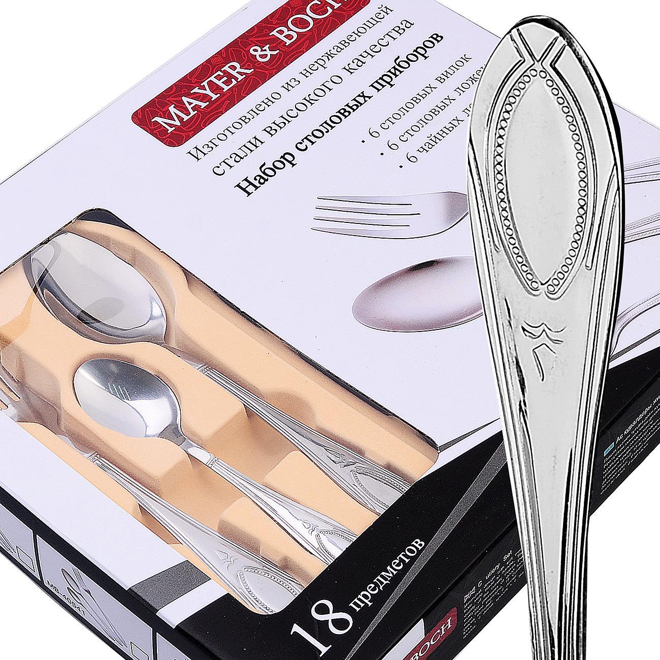 Столовый прибор Mayer&Boch 40537