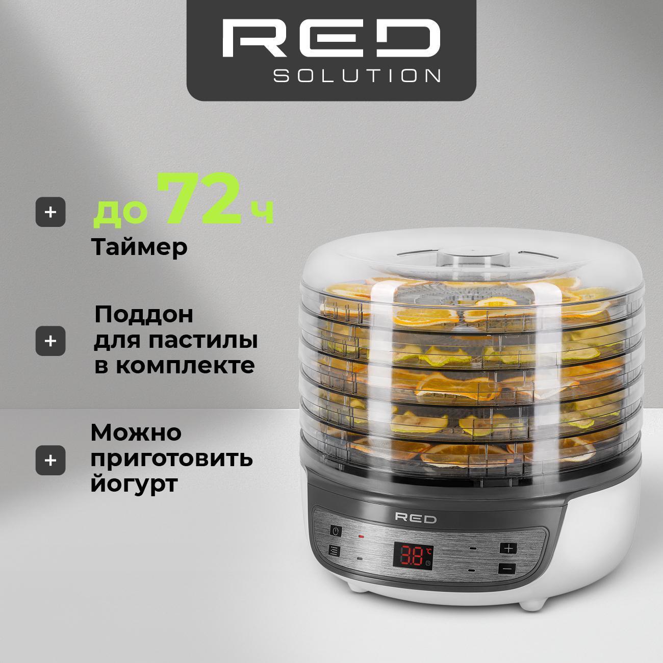 Сушка для фруктов RED SOLUTION RFD-0122 фото