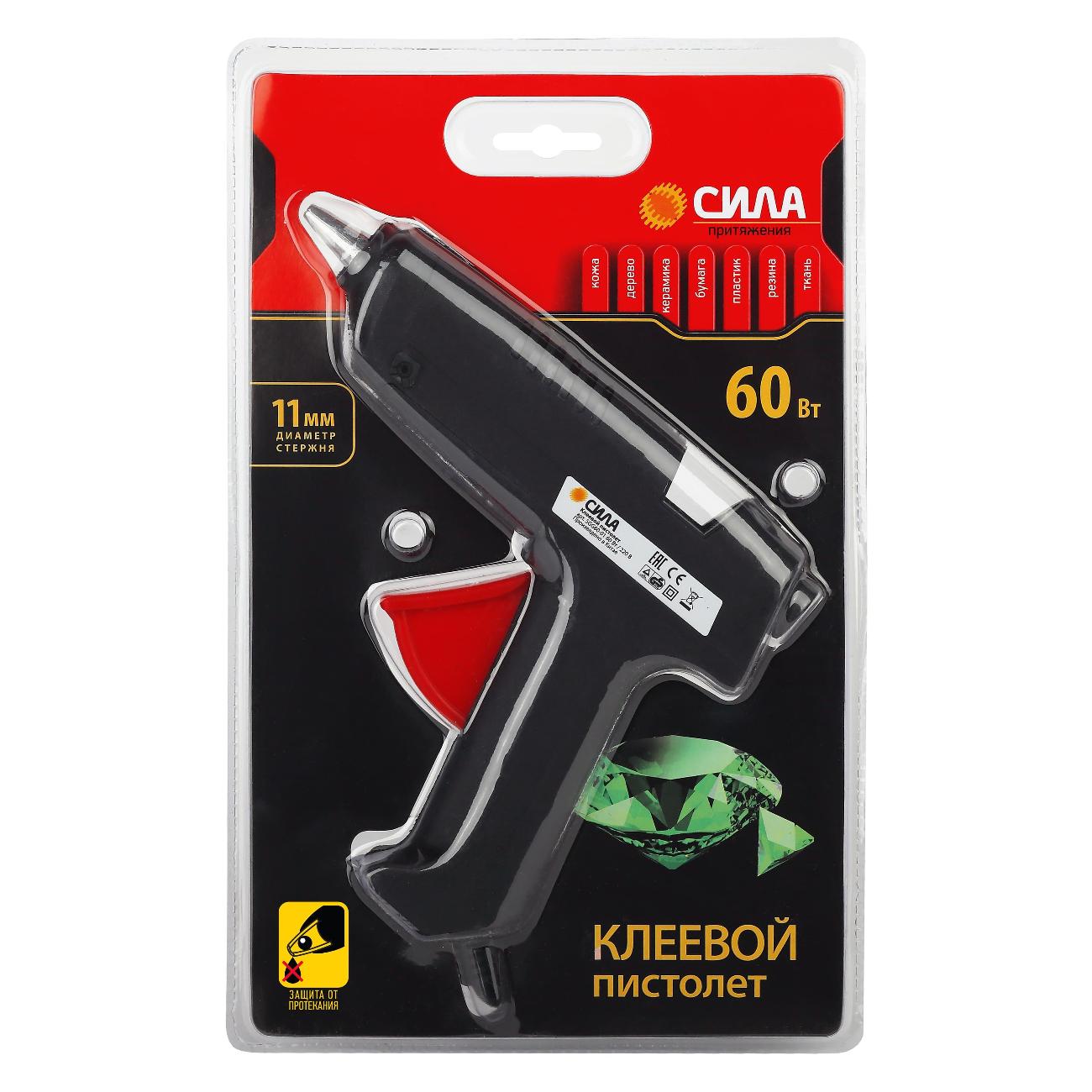 Пистолет клеевой Сила SGG60-01