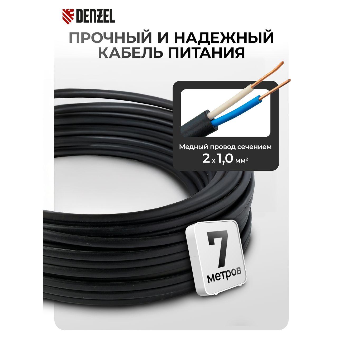 Автомойка Denzel R-180