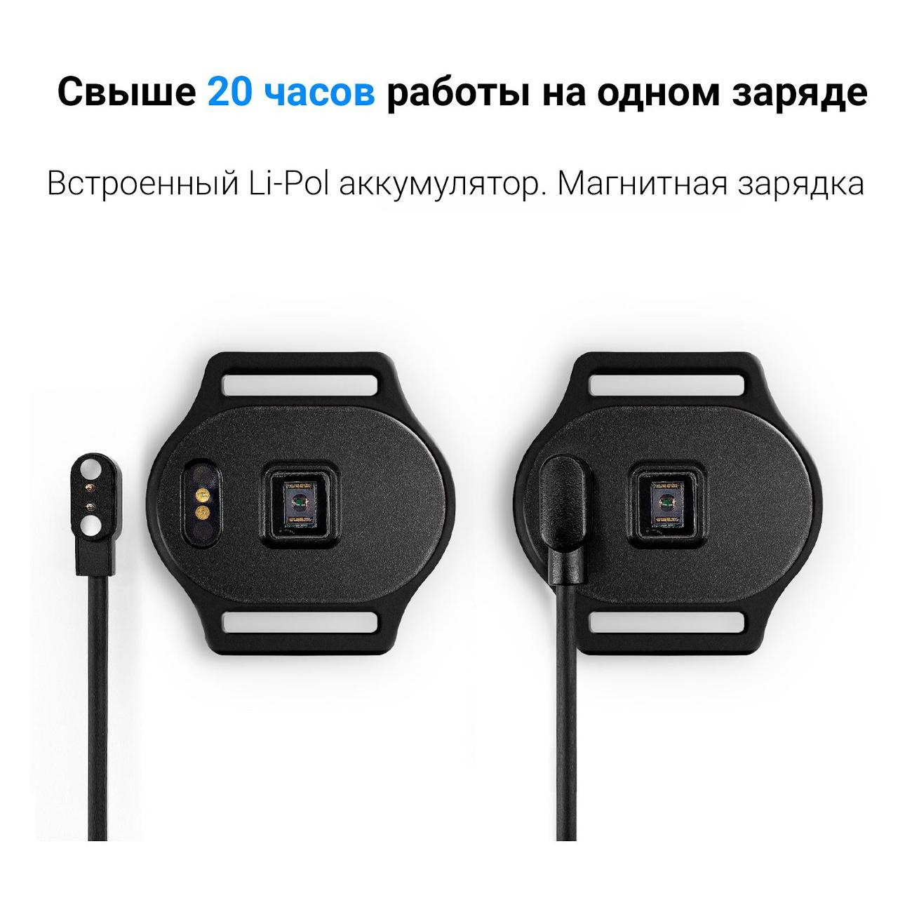 Пульсометр Cycplus H1