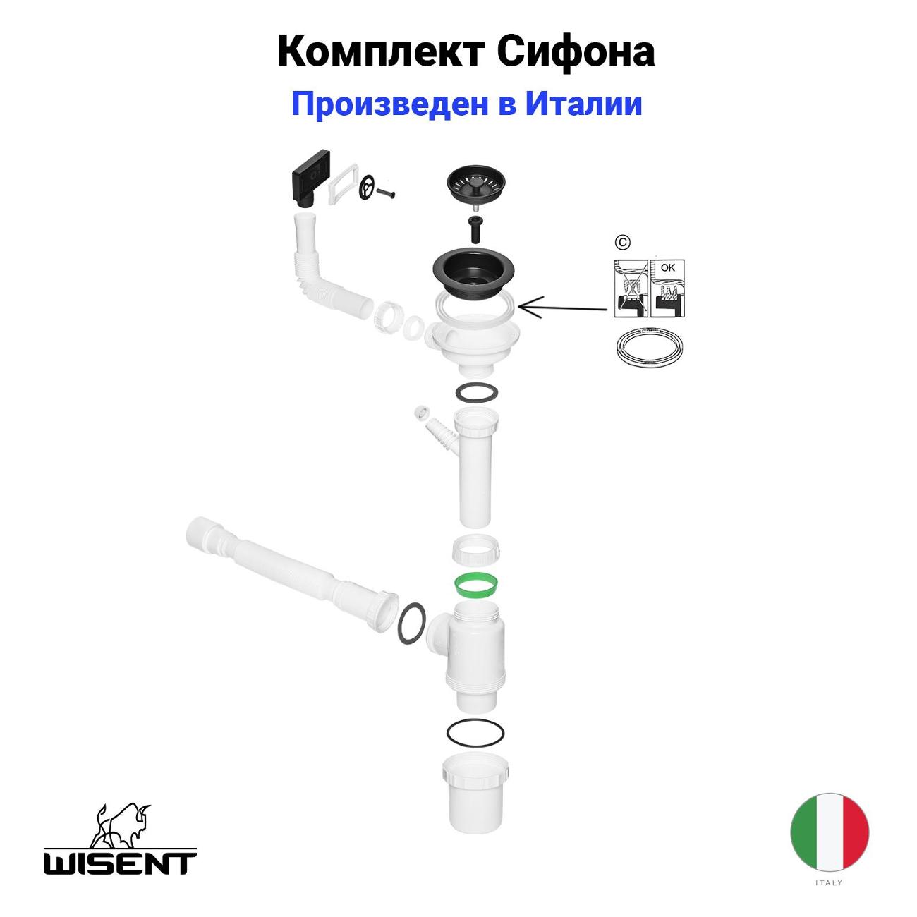 Мойка кухонная Wisent WS37851B-L/WGER019B