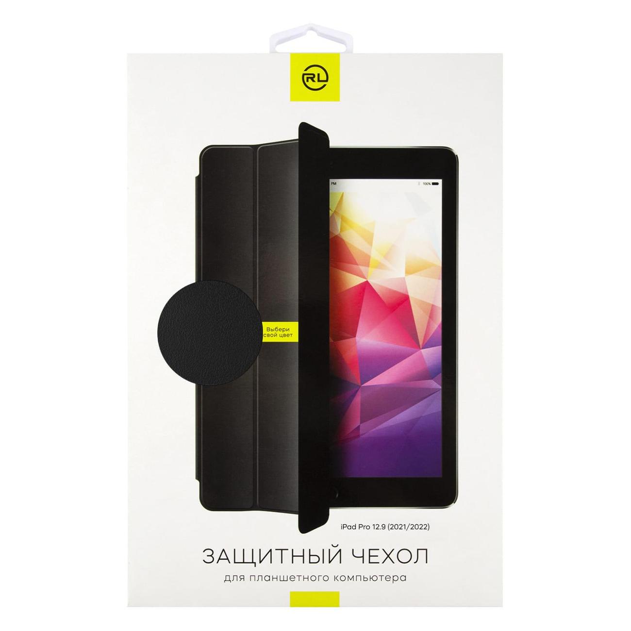 Чехол для iPad Red Line Pro 12.9 2021 черный