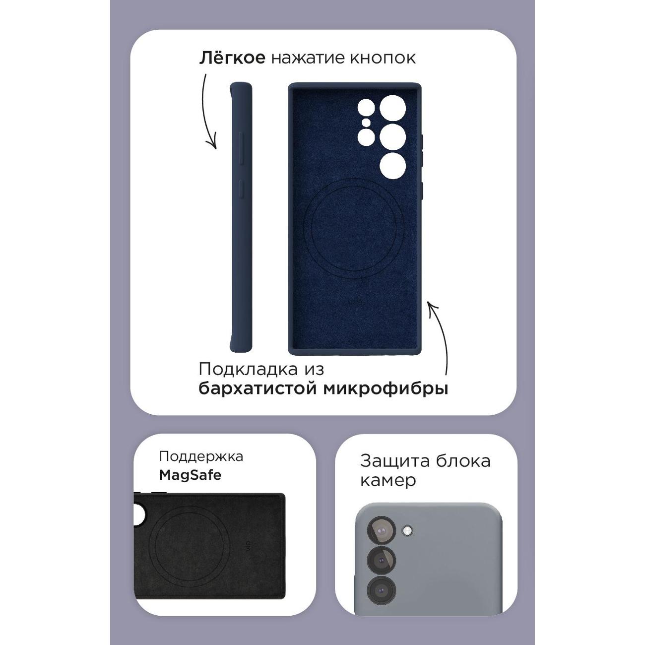 Чехол vlp Aster Case MagSafe для Samsung S24 Plus&nbsp;синий