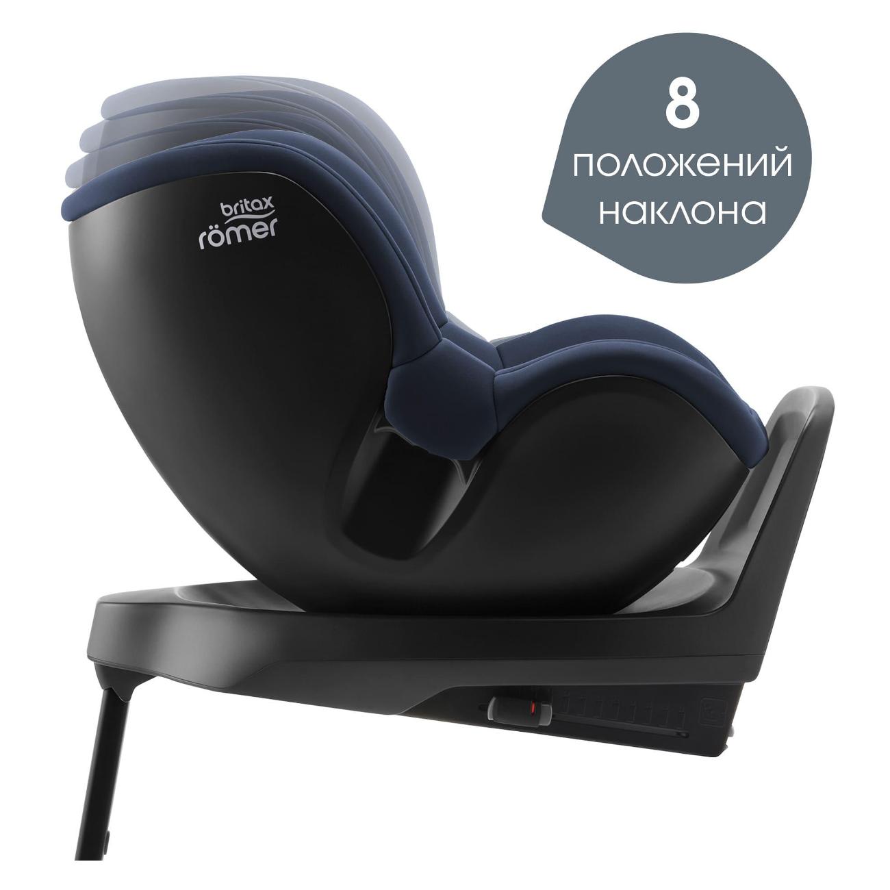 Детское автокресло Britax Roemer DUALFIX PLUS синий