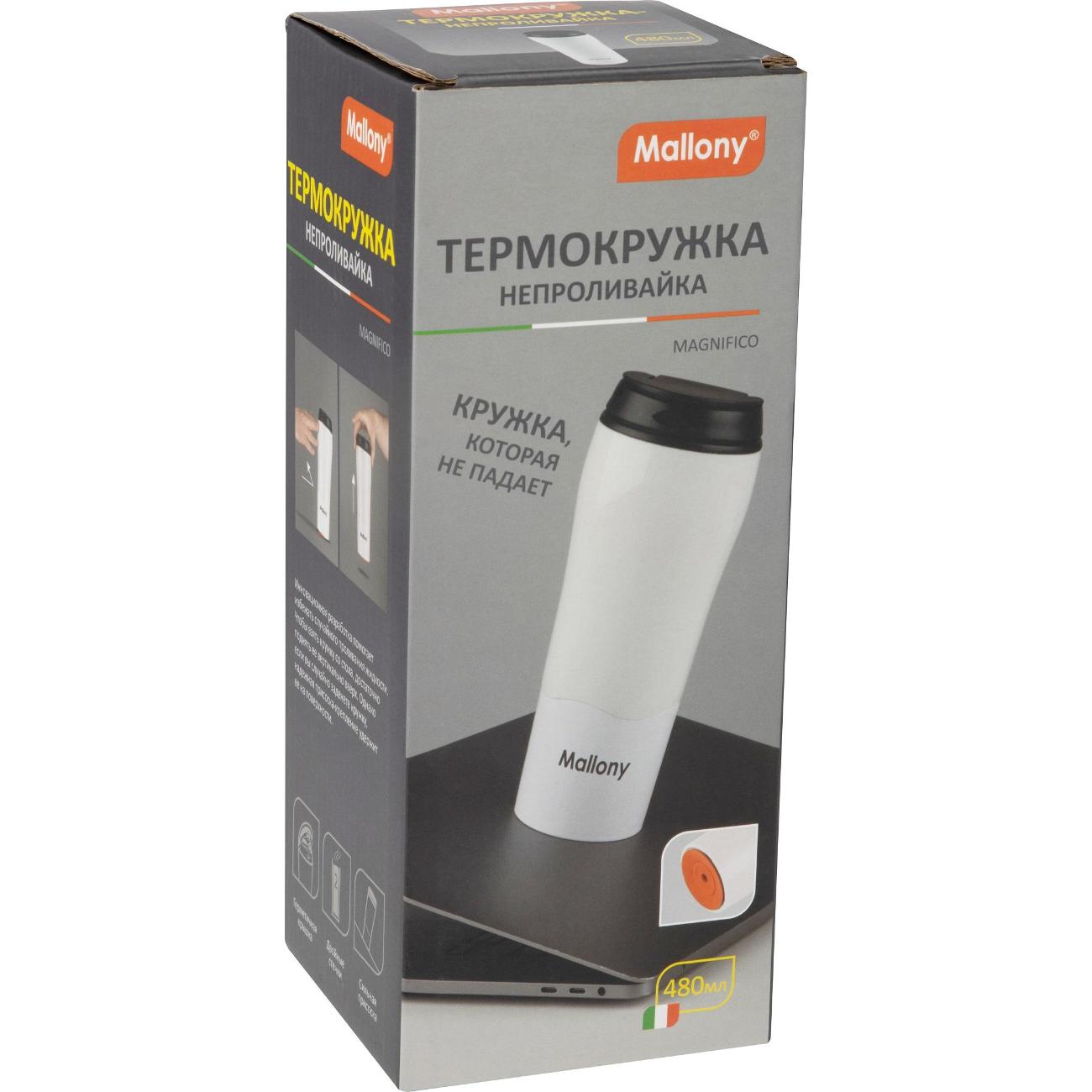 Термокружка Mallony MAGNIFICO 106041