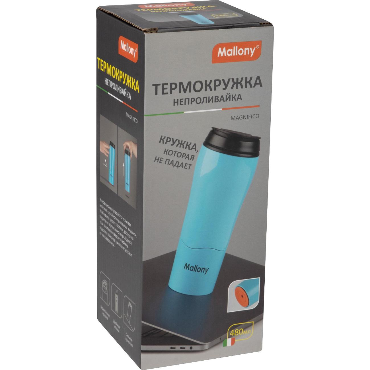 Термокружка Mallony MAGNIFICO 106043