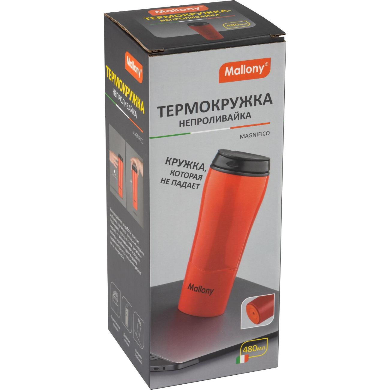 Термокружка Mallony MAGNIFICO 106044