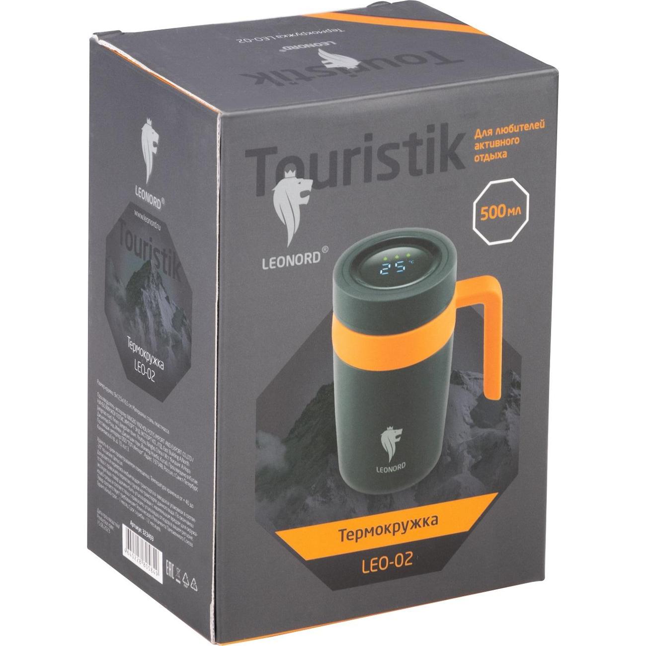 Термокружка Leonord LEO-02