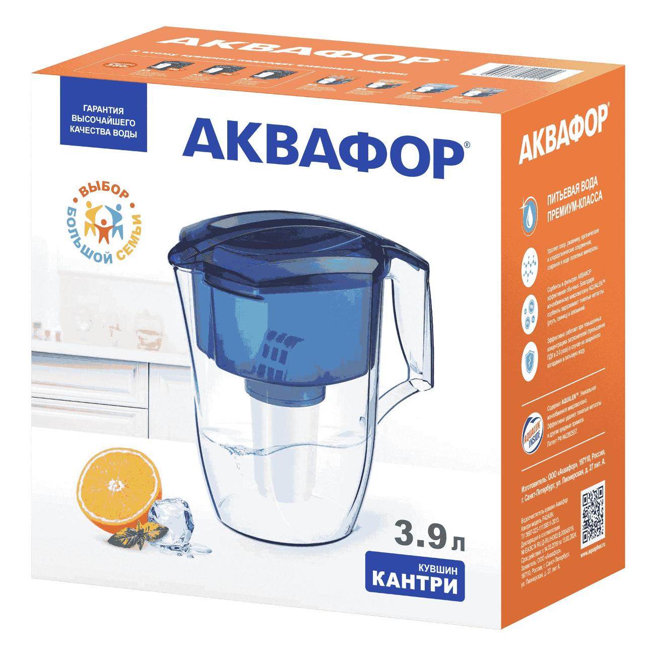 Кувшин Аквафор Кантри 3,9л A5 зеленый