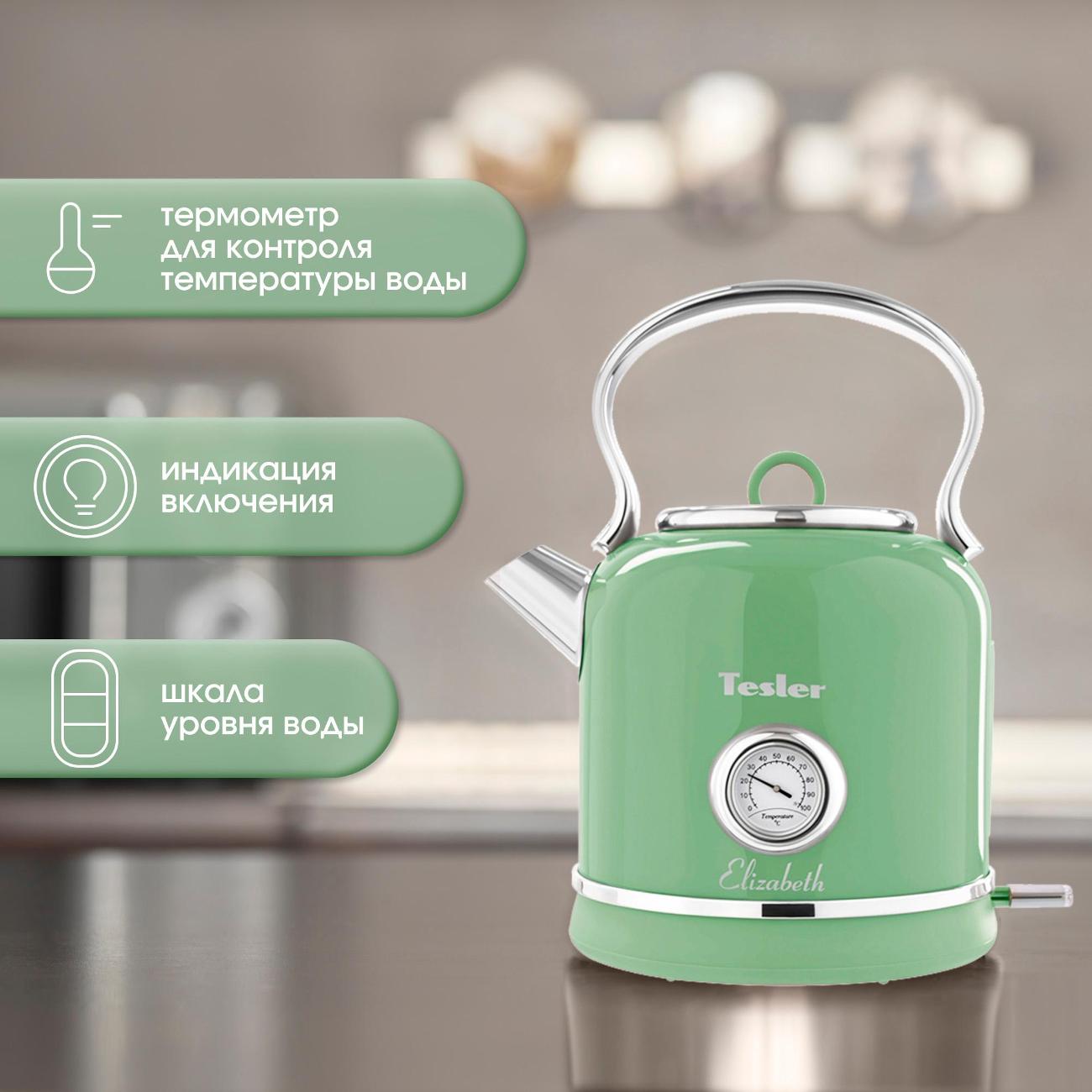 Электрочайник Tesler KT-1745 зеленый