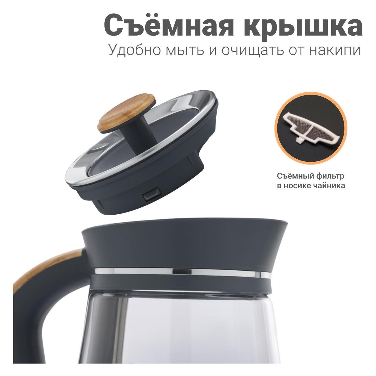 Электрочайник Tesler KT-1750 серый