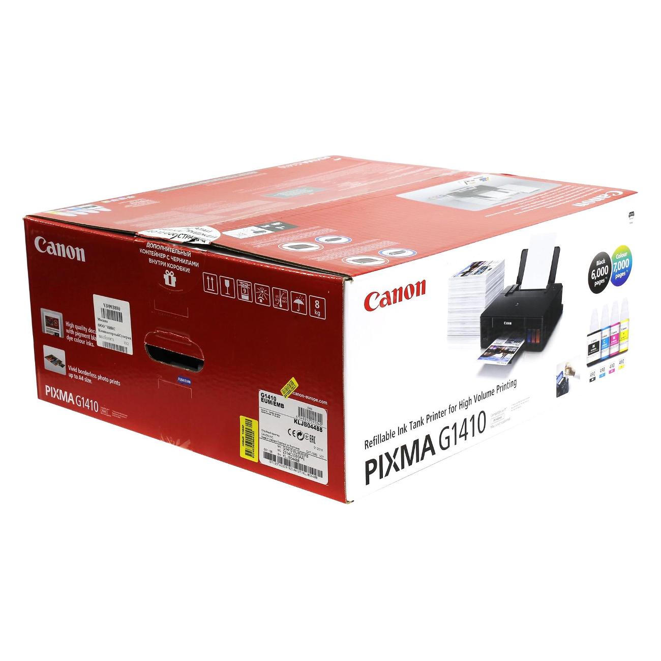 Струйный принтер Canon PIXMA G1410