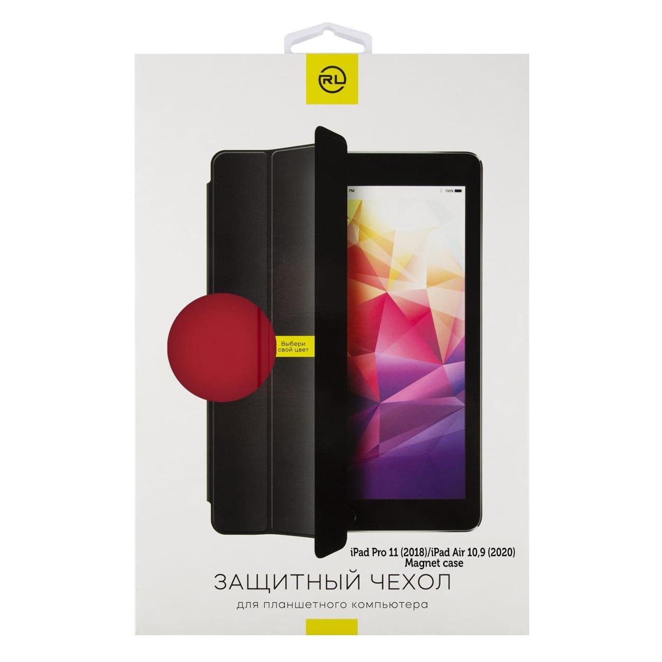 Чехол для iPad Red Line для&nbsp;iPad Pro 11 (2018/2020/2022)/iPad Air 10,9 (2020) Magnet case&nbsp;красный