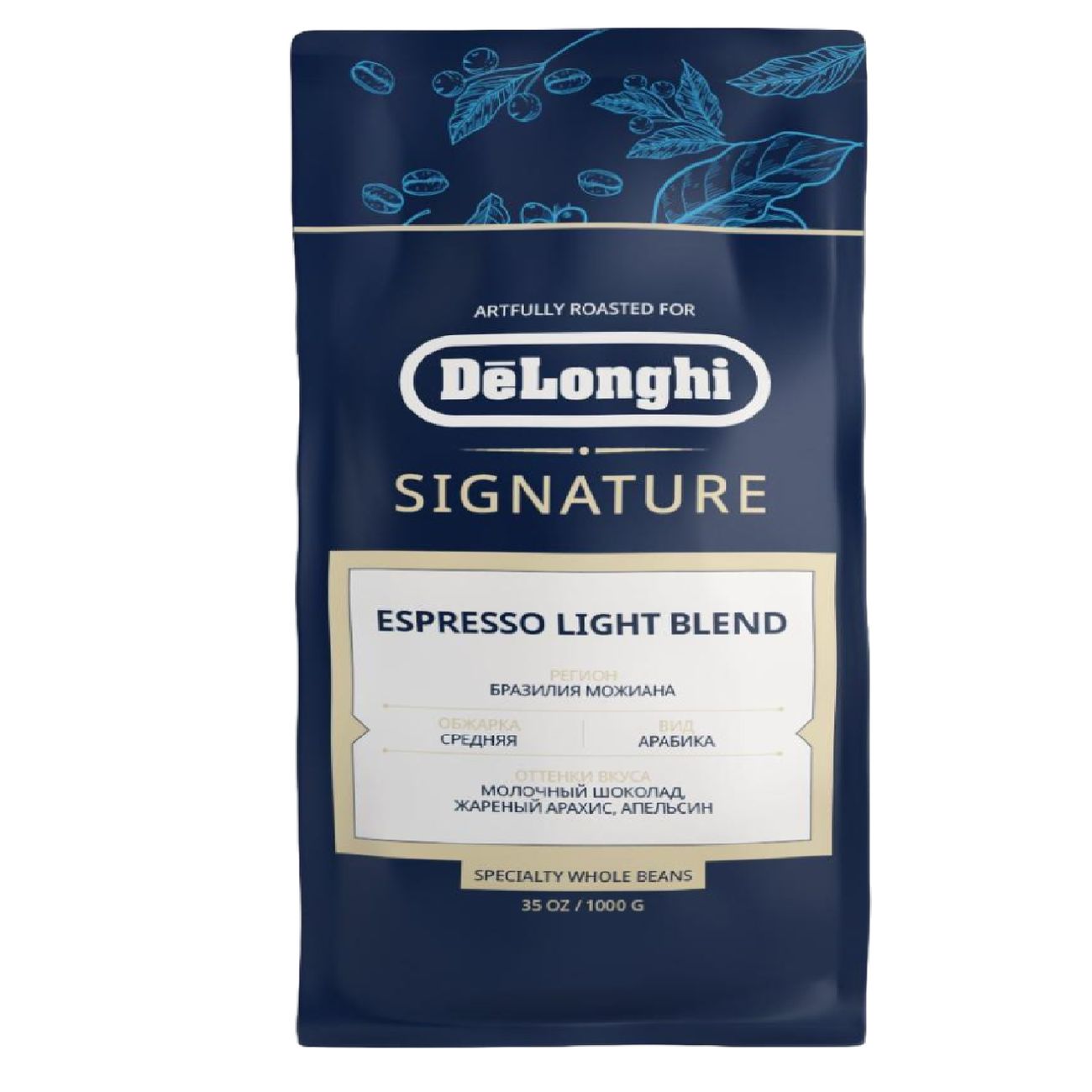 Кофе в зёрнах DeLonghi Signature Espresso Light