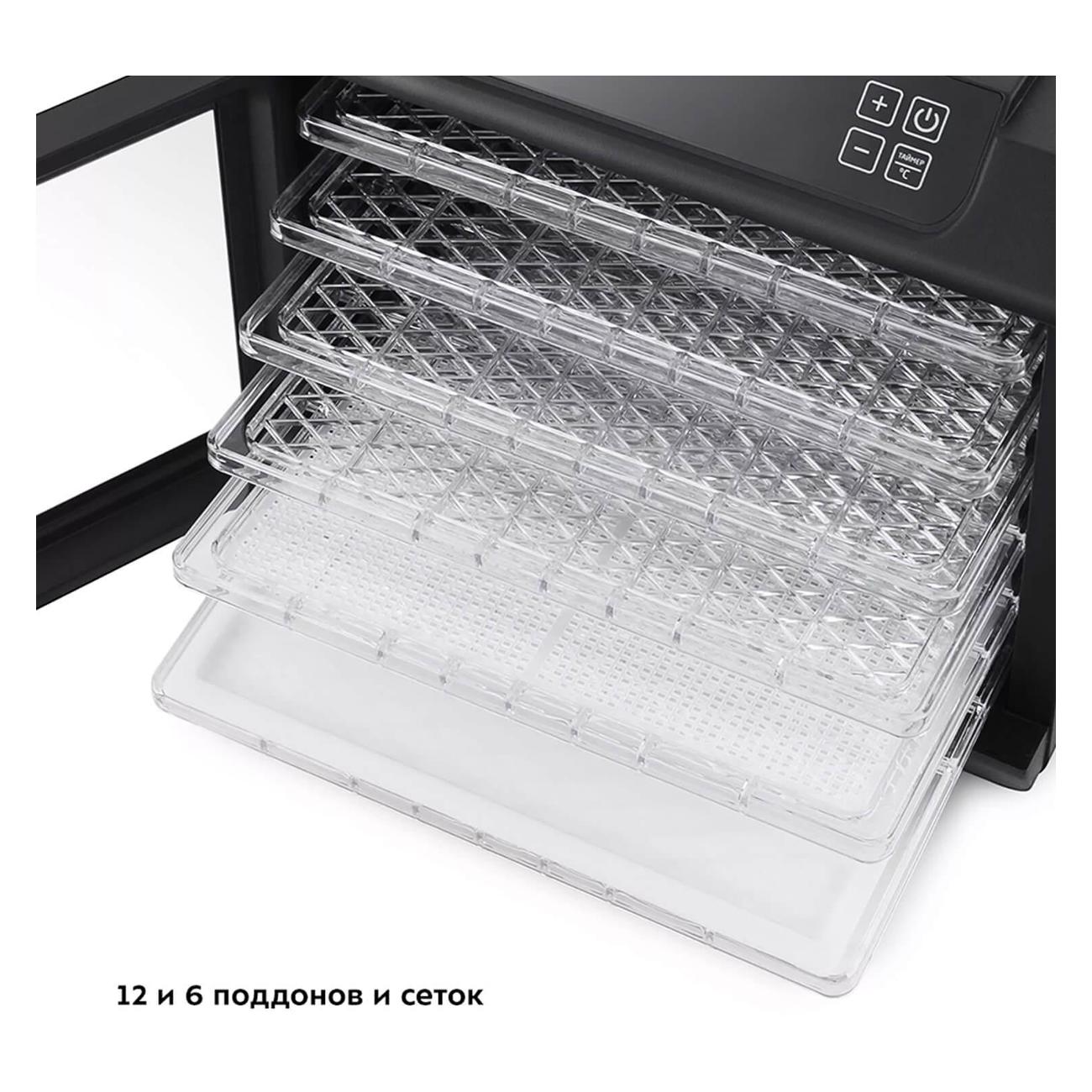 Сушка для фруктов Kitfort КТ-1905