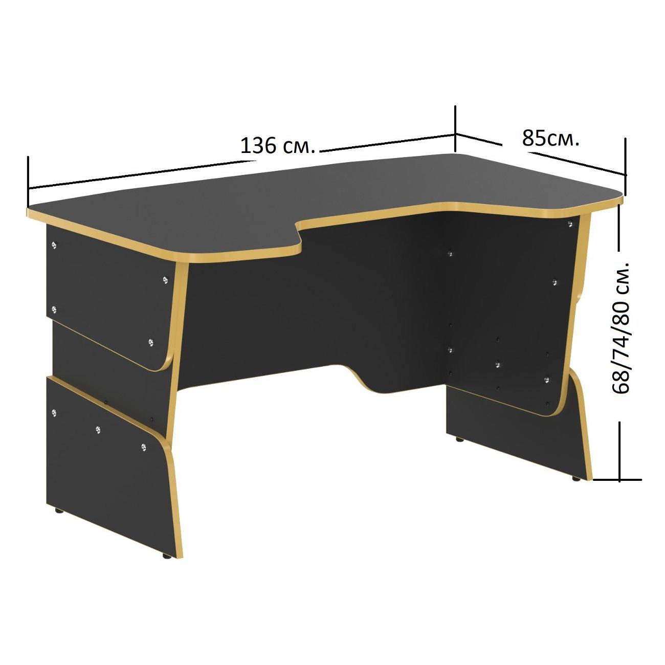 Стол компьютерный игровой Skyland STG 1385 желтый